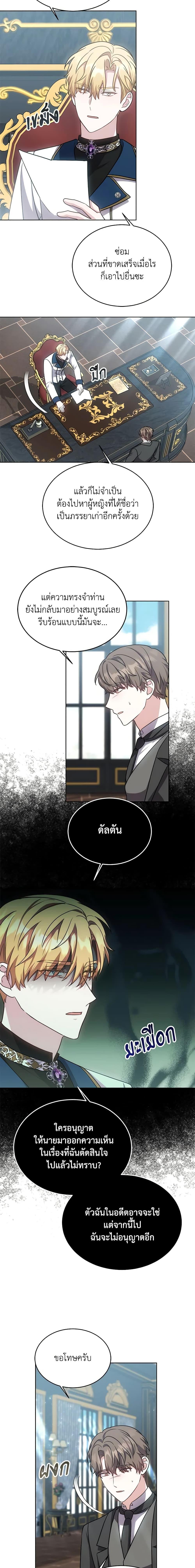 Manga-lc-com อ่านมังงะ อ่านการ์ตูน ออนไลน์ ฟรี While You’re In Love ตอนที่ 1 2 3 4 5 6 7 8 9 10 11 12 13 14 ฟรี ไม่มีโฆษณา Manga-lc - อ่าน มังงะ อ่าน การ์ตูน ออนไลน์ อ่านมังงะ ฟรี