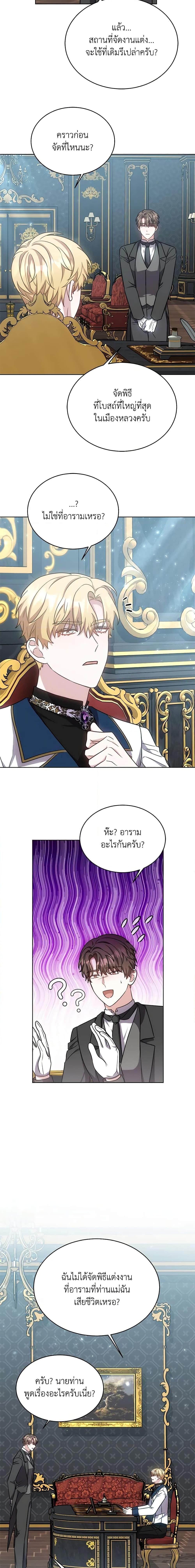 Manga-lc-com อ่านมังงะ อ่านการ์ตูน ออนไลน์ ฟรี While You’re In Love ตอนที่ 1 2 3 4 5 6 7 8 9 10 11 12 13 14 ฟรี ไม่มีโฆษณา Manga-lc - อ่าน มังงะ อ่าน การ์ตูน ออนไลน์ อ่านมังงะ ฟรี