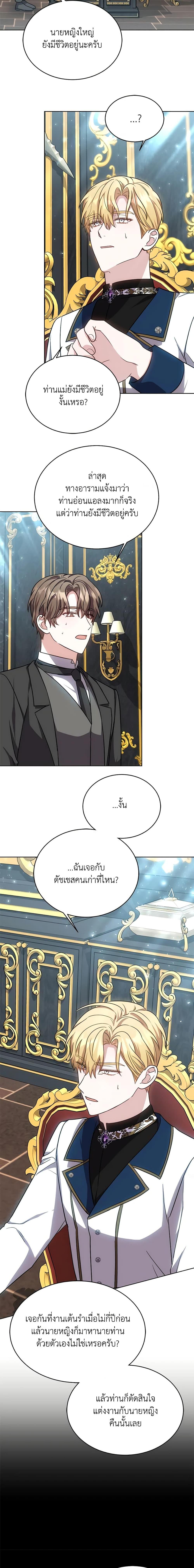 Manga-lc-com อ่านมังงะ อ่านการ์ตูน ออนไลน์ ฟรี While You’re In Love ตอนที่ 1 2 3 4 5 6 7 8 9 10 11 12 13 14 ฟรี ไม่มีโฆษณา Manga-lc - อ่าน มังงะ อ่าน การ์ตูน ออนไลน์ อ่านมังงะ ฟรี