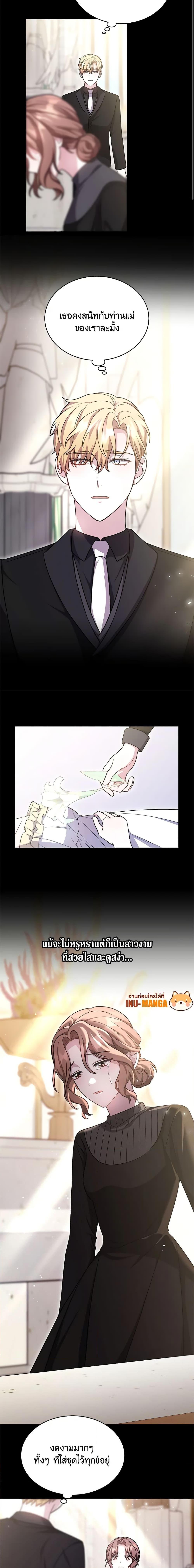 Manga-lc-com อ่านมังงะ อ่านการ์ตูน ออนไลน์ ฟรี While You’re In Love ตอนที่ 1 2 3 4 5 6 7 8 9 10 11 12 13 14 ฟรี ไม่มีโฆษณา Manga-lc - อ่าน มังงะ อ่าน การ์ตูน ออนไลน์ อ่านมังงะ ฟรี