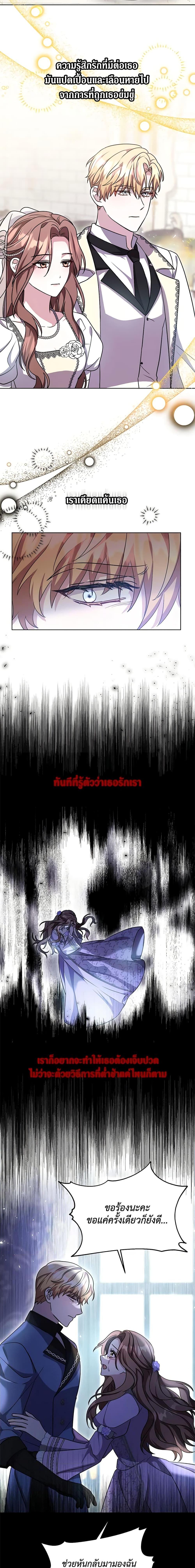 Manga-lc-com อ่านมังงะ อ่านการ์ตูน ออนไลน์ ฟรี While You’re In Love ตอนที่ 1 2 3 4 5 6 7 8 9 10 11 12 13 14 ฟรี ไม่มีโฆษณา Manga-lc - อ่าน มังงะ อ่าน การ์ตูน ออนไลน์ อ่านมังงะ ฟรี