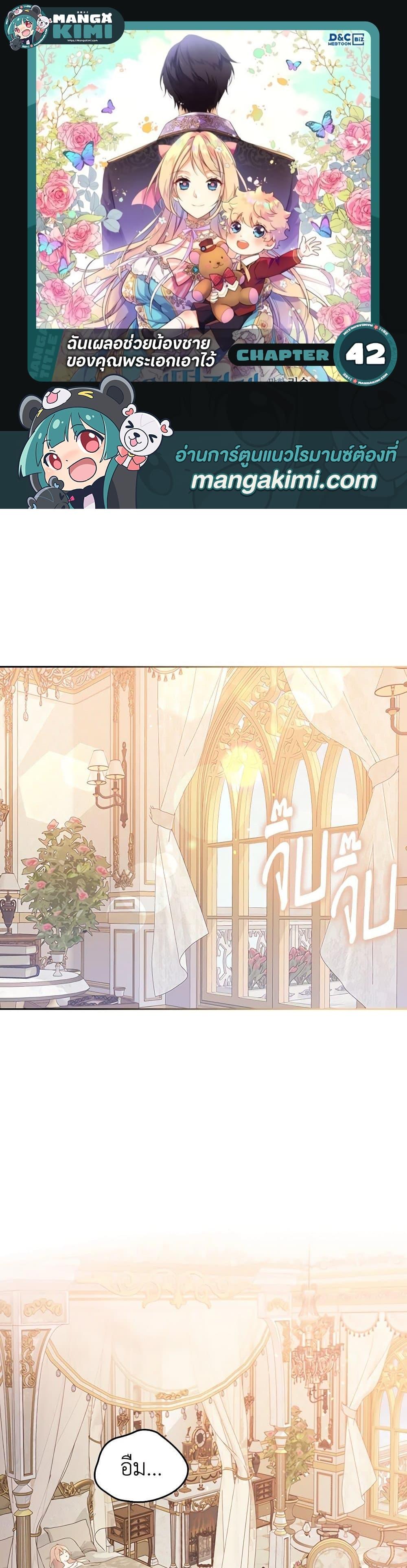 Manga-lc-com อ่านมังงะ อ่านการ์ตูน ออนไลน์ ฟรี I Accidentally Saved the Male Lead’s Brother ตอนที่ 1 2 3 4 5 6 7 8 9 10 11 12 13 14 ฟรี ไม่มีโฆษณา Manga-lc - อ่าน มังงะ อ่าน การ์ตูน ออนไลน์ อ่านมังงะ ฟรี