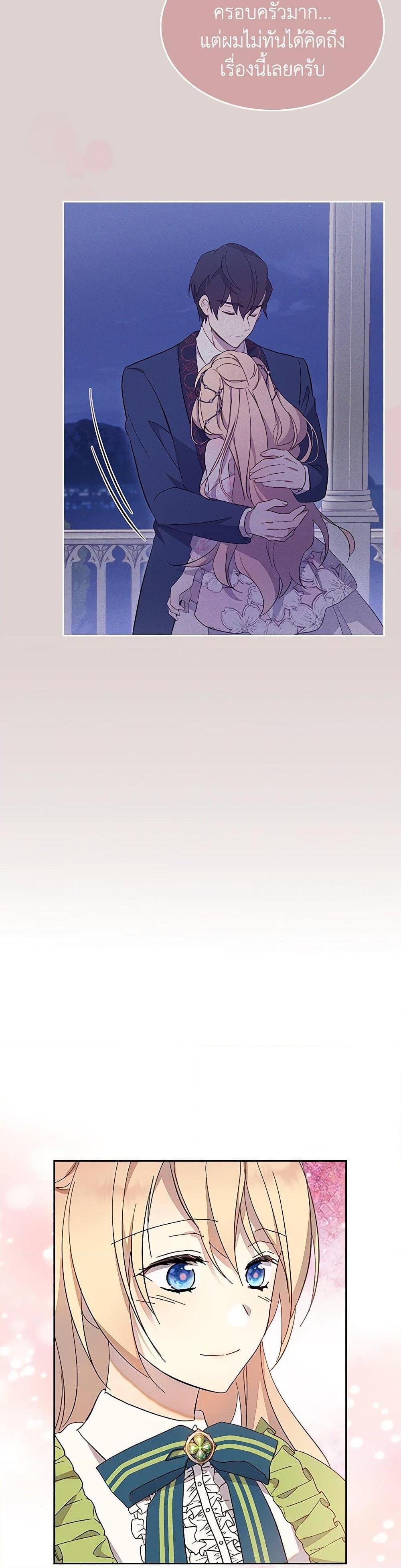 Manga-lc-com อ่านมังงะ อ่านการ์ตูน ออนไลน์ ฟรี I Accidentally Saved the Male Lead’s Brother ตอนที่ 1 2 3 4 5 6 7 8 9 10 11 12 13 14 ฟรี ไม่มีโฆษณา Manga-lc - อ่าน มังงะ อ่าน การ์ตูน ออนไลน์ อ่านมังงะ ฟรี