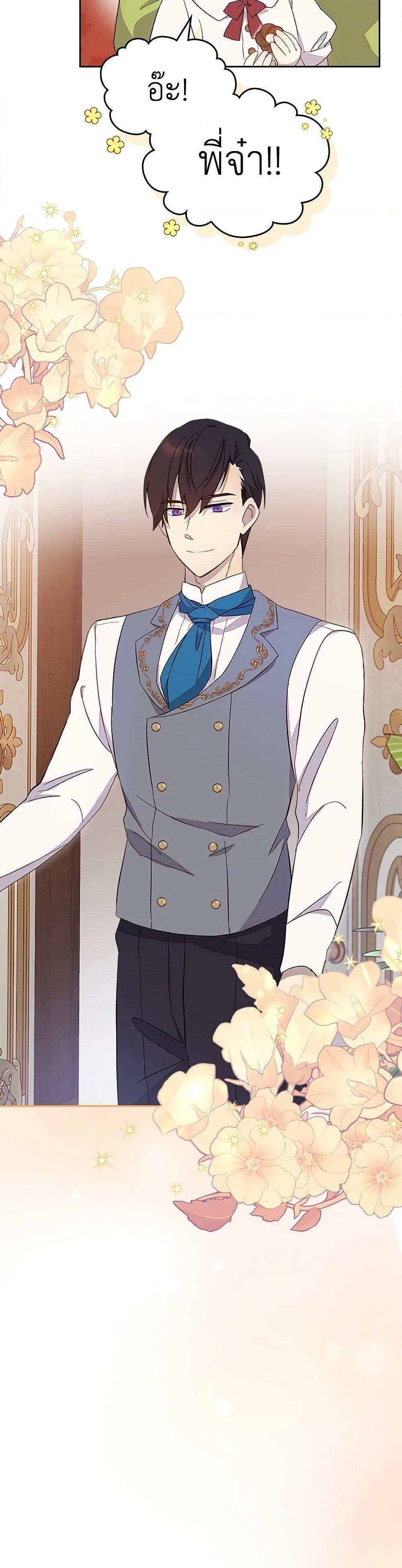 Manga-lc-com อ่านมังงะ อ่านการ์ตูน ออนไลน์ ฟรี I Accidentally Saved the Male Lead’s Brother ตอนที่ 1 2 3 4 5 6 7 8 9 10 11 12 13 14 ฟรี ไม่มีโฆษณา Manga-lc - อ่าน มังงะ อ่าน การ์ตูน ออนไลน์ อ่านมังงะ ฟรี