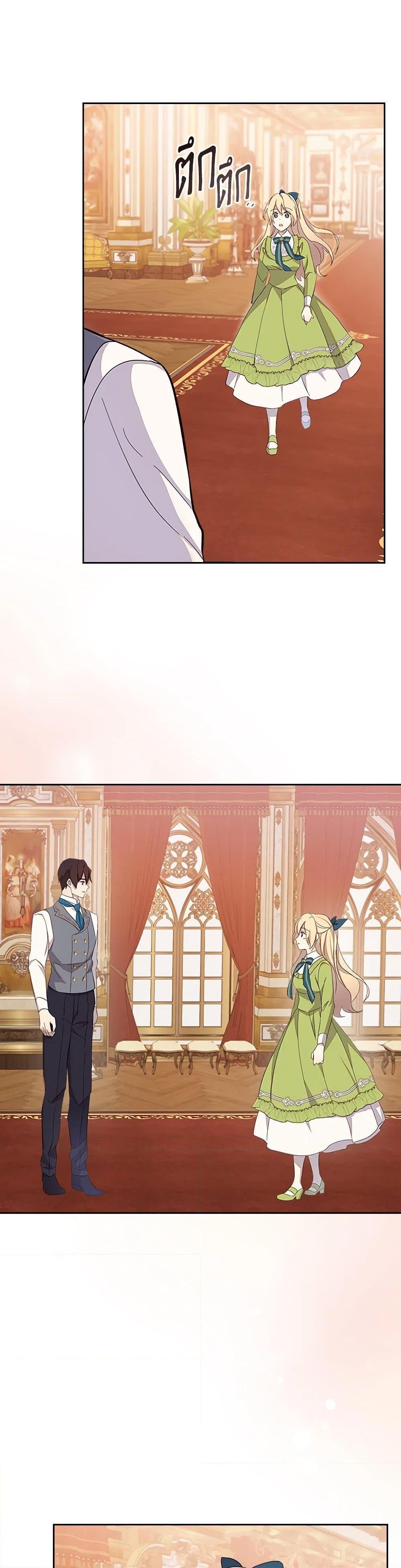 Manga-lc-com อ่านมังงะ อ่านการ์ตูน ออนไลน์ ฟรี I Accidentally Saved the Male Lead’s Brother ตอนที่ 1 2 3 4 5 6 7 8 9 10 11 12 13 14 ฟรี ไม่มีโฆษณา Manga-lc - อ่าน มังงะ อ่าน การ์ตูน ออนไลน์ อ่านมังงะ ฟรี