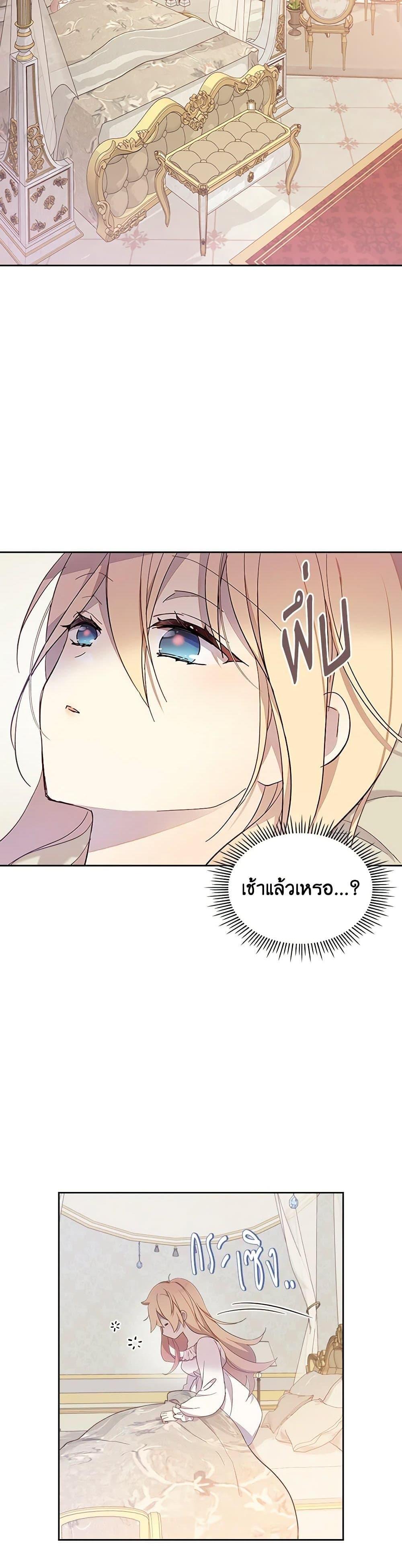 Manga-lc-com อ่านมังงะ อ่านการ์ตูน ออนไลน์ ฟรี I Accidentally Saved the Male Lead’s Brother ตอนที่ 1 2 3 4 5 6 7 8 9 10 11 12 13 14 ฟรี ไม่มีโฆษณา Manga-lc - อ่าน มังงะ อ่าน การ์ตูน ออนไลน์ อ่านมังงะ ฟรี