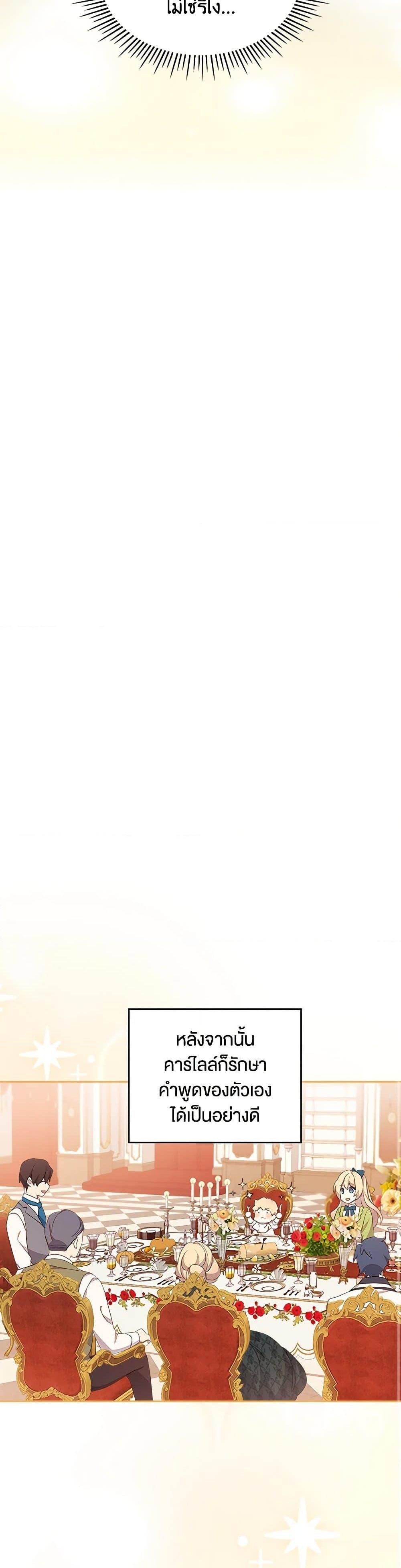 Manga-lc-com อ่านมังงะ อ่านการ์ตูน ออนไลน์ ฟรี I Accidentally Saved the Male Lead’s Brother ตอนที่ 1 2 3 4 5 6 7 8 9 10 11 12 13 14 ฟรี ไม่มีโฆษณา Manga-lc - อ่าน มังงะ อ่าน การ์ตูน ออนไลน์ อ่านมังงะ ฟรี