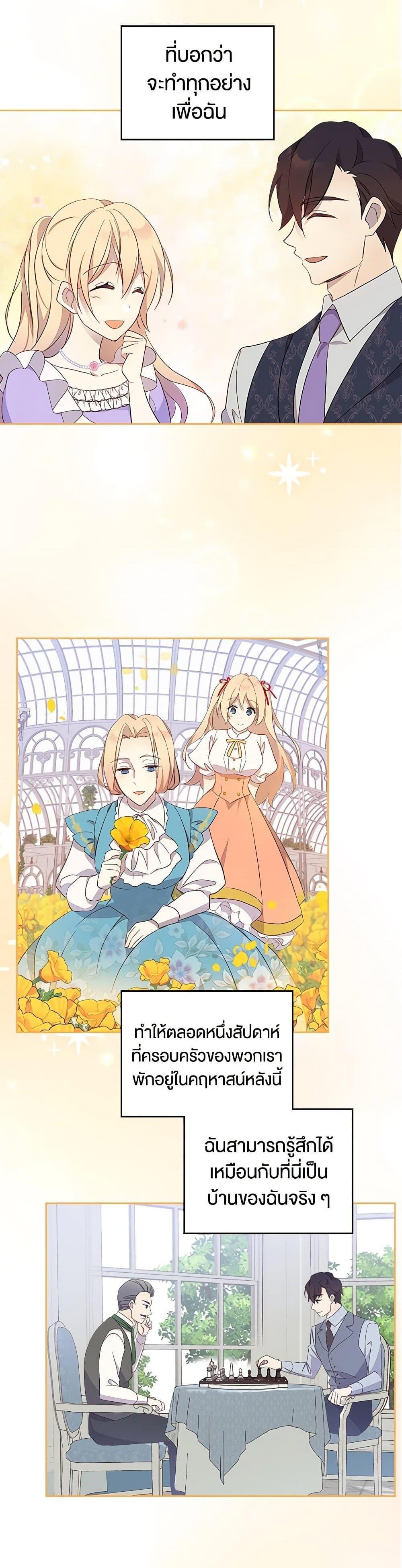 Manga-lc-com อ่านมังงะ อ่านการ์ตูน ออนไลน์ ฟรี I Accidentally Saved the Male Lead’s Brother ตอนที่ 1 2 3 4 5 6 7 8 9 10 11 12 13 14 ฟรี ไม่มีโฆษณา Manga-lc - อ่าน มังงะ อ่าน การ์ตูน ออนไลน์ อ่านมังงะ ฟรี