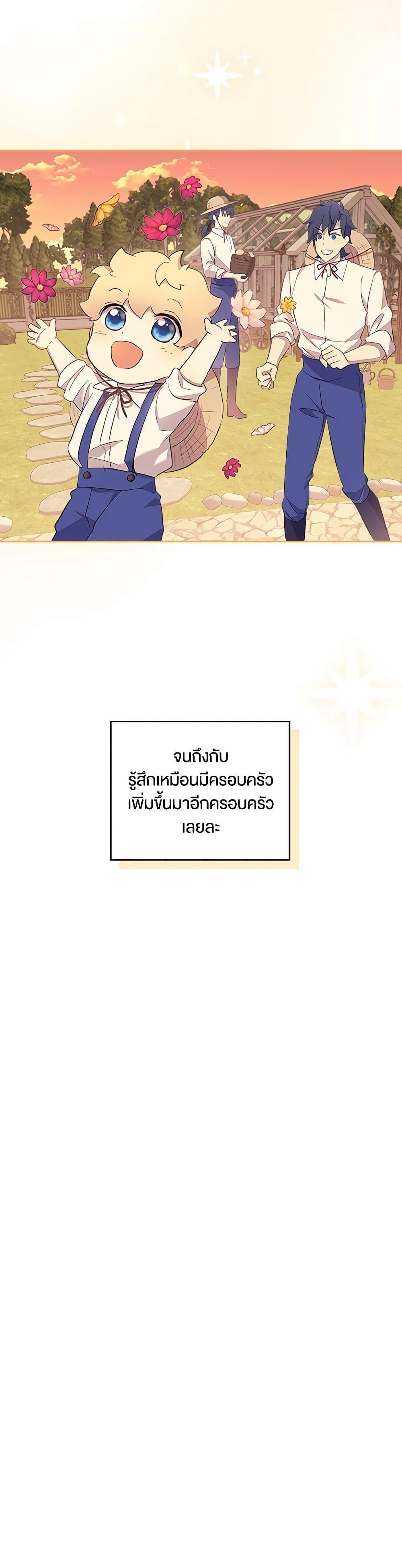 Manga-lc-com อ่านมังงะ อ่านการ์ตูน ออนไลน์ ฟรี I Accidentally Saved the Male Lead’s Brother ตอนที่ 1 2 3 4 5 6 7 8 9 10 11 12 13 14 ฟรี ไม่มีโฆษณา Manga-lc - อ่าน มังงะ อ่าน การ์ตูน ออนไลน์ อ่านมังงะ ฟรี