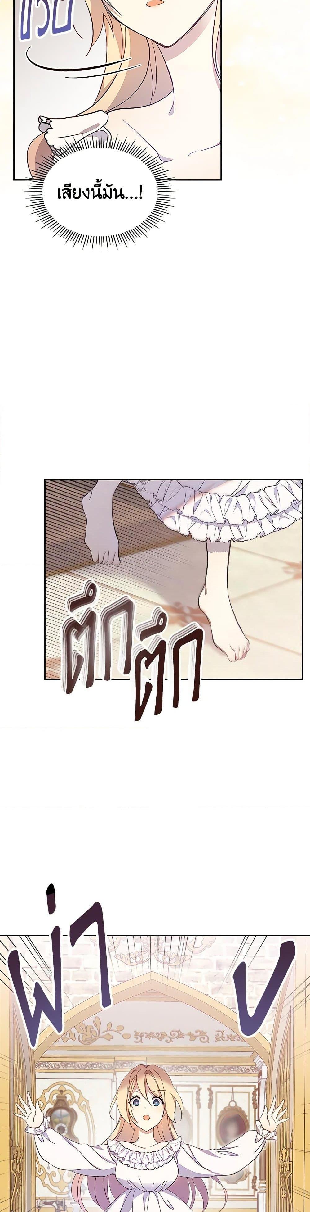 Manga-lc-com อ่านมังงะ อ่านการ์ตูน ออนไลน์ ฟรี I Accidentally Saved the Male Lead’s Brother ตอนที่ 1 2 3 4 5 6 7 8 9 10 11 12 13 14 ฟรี ไม่มีโฆษณา Manga-lc - อ่าน มังงะ อ่าน การ์ตูน ออนไลน์ อ่านมังงะ ฟรี