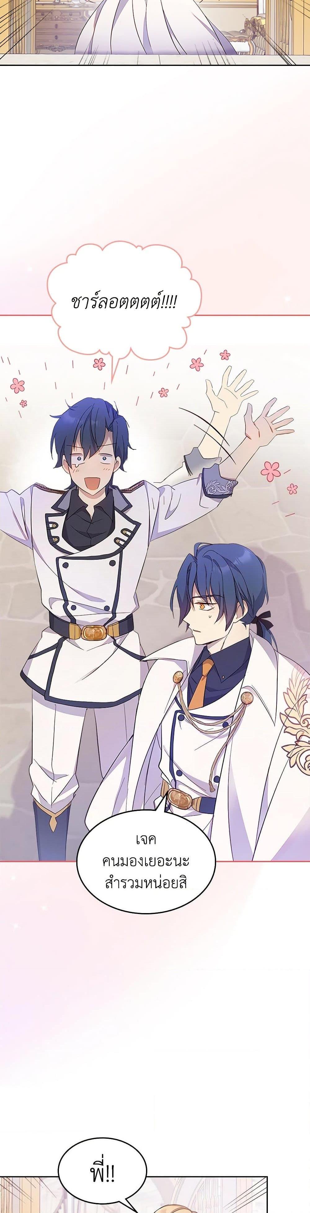 Manga-lc-com อ่านมังงะ อ่านการ์ตูน ออนไลน์ ฟรี I Accidentally Saved the Male Lead’s Brother ตอนที่ 1 2 3 4 5 6 7 8 9 10 11 12 13 14 ฟรี ไม่มีโฆษณา Manga-lc - อ่าน มังงะ อ่าน การ์ตูน ออนไลน์ อ่านมังงะ ฟรี