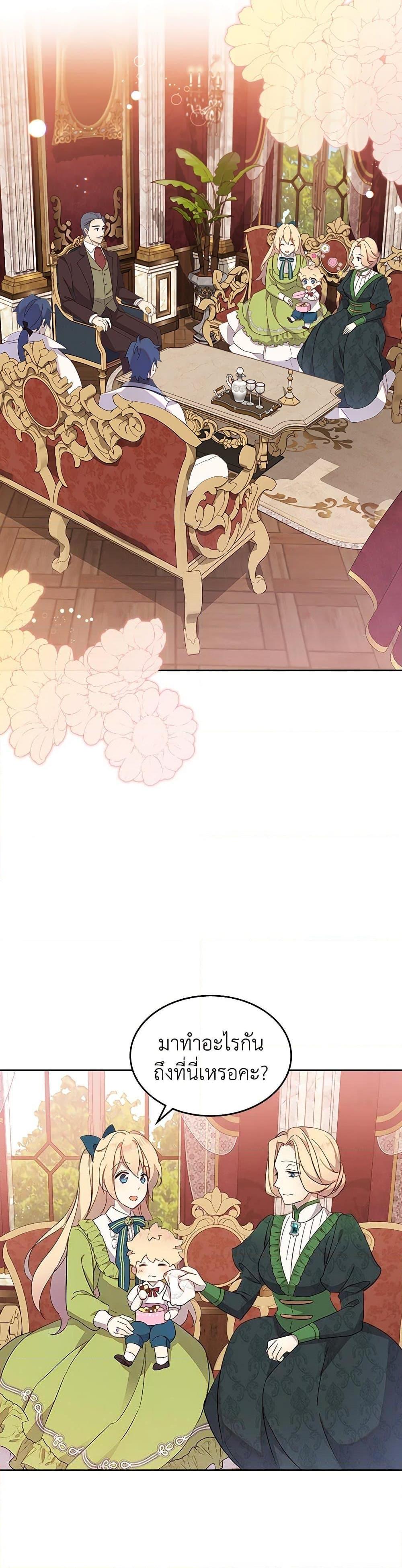 Manga-lc-com อ่านมังงะ อ่านการ์ตูน ออนไลน์ ฟรี I Accidentally Saved the Male Lead’s Brother ตอนที่ 1 2 3 4 5 6 7 8 9 10 11 12 13 14 ฟรี ไม่มีโฆษณา Manga-lc - อ่าน มังงะ อ่าน การ์ตูน ออนไลน์ อ่านมังงะ ฟรี