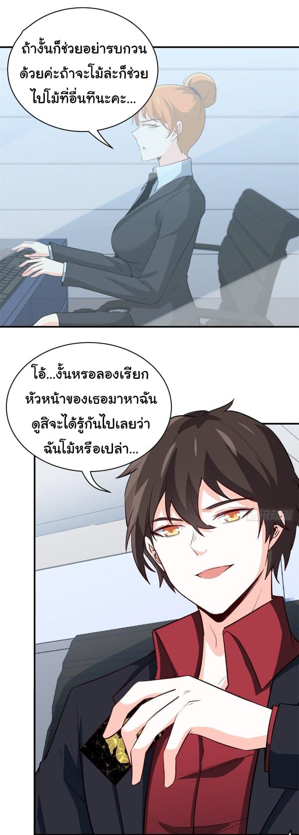 Manga-lc-com อ่านมังงะ อ่านการ์ตูน ออนไลน์ ฟรี I am Han Sanqian ตอนที่ 1 2 3 4 5 6 7 8 9 10 11 12 13 14 ฟรี ไม่มีโฆษณา Manga-lc - อ่าน มังงะ อ่าน การ์ตูน ออนไลน์ อ่านมังงะ ฟรี
