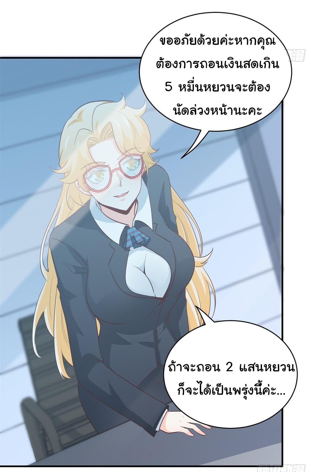 Manga-lc-com อ่านมังงะ อ่านการ์ตูน ออนไลน์ ฟรี I am Han Sanqian ตอนที่ 1 2 3 4 5 6 7 8 9 10 11 12 13 14 ฟรี ไม่มีโฆษณา Manga-lc - อ่าน มังงะ อ่าน การ์ตูน ออนไลน์ อ่านมังงะ ฟรี