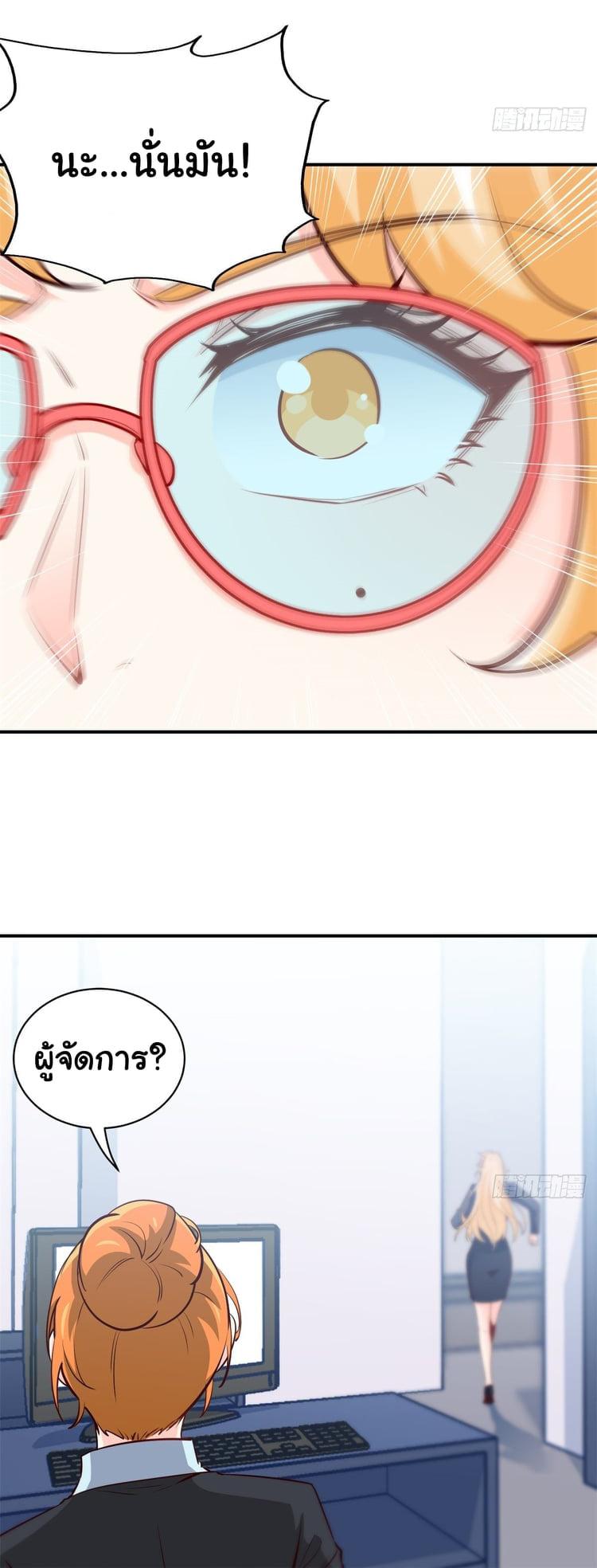 Manga-lc-com อ่านมังงะ อ่านการ์ตูน ออนไลน์ ฟรี I am Han Sanqian ตอนที่ 1 2 3 4 5 6 7 8 9 10 11 12 13 14 ฟรี ไม่มีโฆษณา Manga-lc - อ่าน มังงะ อ่าน การ์ตูน ออนไลน์ อ่านมังงะ ฟรี