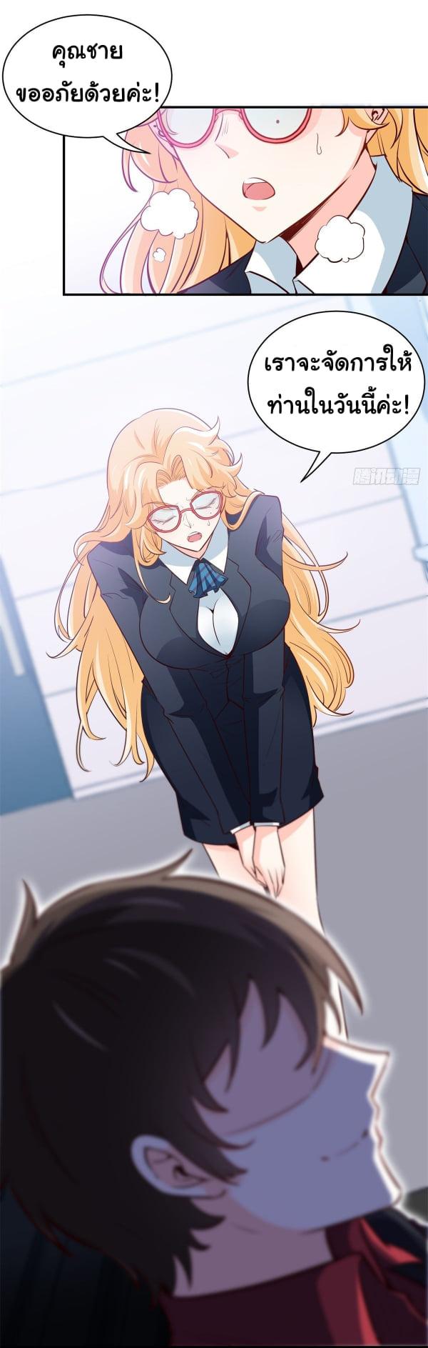 Manga-lc-com อ่านมังงะ อ่านการ์ตูน ออนไลน์ ฟรี I am Han Sanqian ตอนที่ 1 2 3 4 5 6 7 8 9 10 11 12 13 14 ฟรี ไม่มีโฆษณา Manga-lc - อ่าน มังงะ อ่าน การ์ตูน ออนไลน์ อ่านมังงะ ฟรี