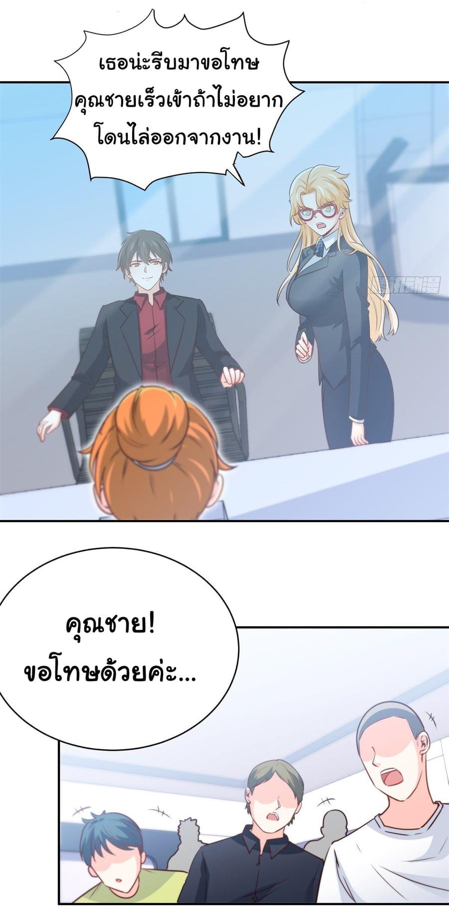 Manga-lc-com อ่านมังงะ อ่านการ์ตูน ออนไลน์ ฟรี I am Han Sanqian ตอนที่ 1 2 3 4 5 6 7 8 9 10 11 12 13 14 ฟรี ไม่มีโฆษณา Manga-lc - อ่าน มังงะ อ่าน การ์ตูน ออนไลน์ อ่านมังงะ ฟรี