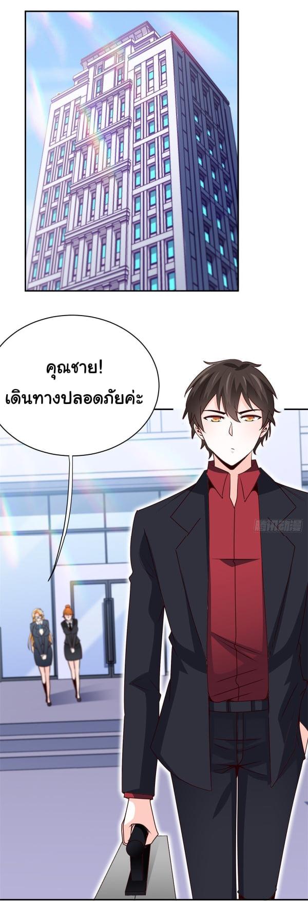 Manga-lc-com อ่านมังงะ อ่านการ์ตูน ออนไลน์ ฟรี I am Han Sanqian ตอนที่ 1 2 3 4 5 6 7 8 9 10 11 12 13 14 ฟรี ไม่มีโฆษณา Manga-lc - อ่าน มังงะ อ่าน การ์ตูน ออนไลน์ อ่านมังงะ ฟรี