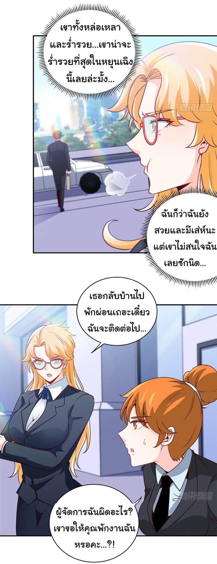 Manga-lc-com อ่านมังงะ อ่านการ์ตูน ออนไลน์ ฟรี I am Han Sanqian ตอนที่ 1 2 3 4 5 6 7 8 9 10 11 12 13 14 ฟรี ไม่มีโฆษณา Manga-lc - อ่าน มังงะ อ่าน การ์ตูน ออนไลน์ อ่านมังงะ ฟรี