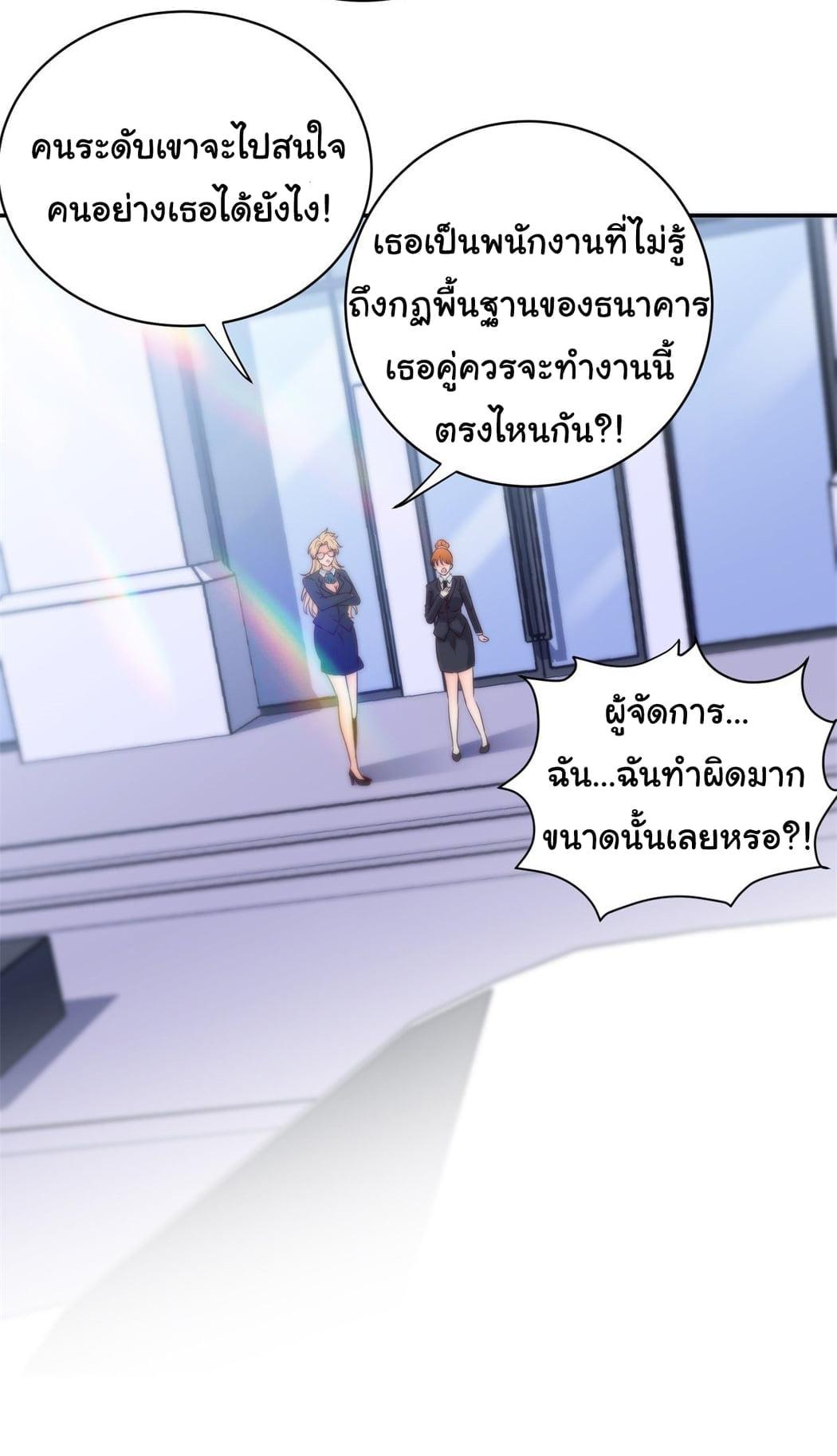 Manga-lc-com อ่านมังงะ อ่านการ์ตูน ออนไลน์ ฟรี I am Han Sanqian ตอนที่ 1 2 3 4 5 6 7 8 9 10 11 12 13 14 ฟรี ไม่มีโฆษณา Manga-lc - อ่าน มังงะ อ่าน การ์ตูน ออนไลน์ อ่านมังงะ ฟรี