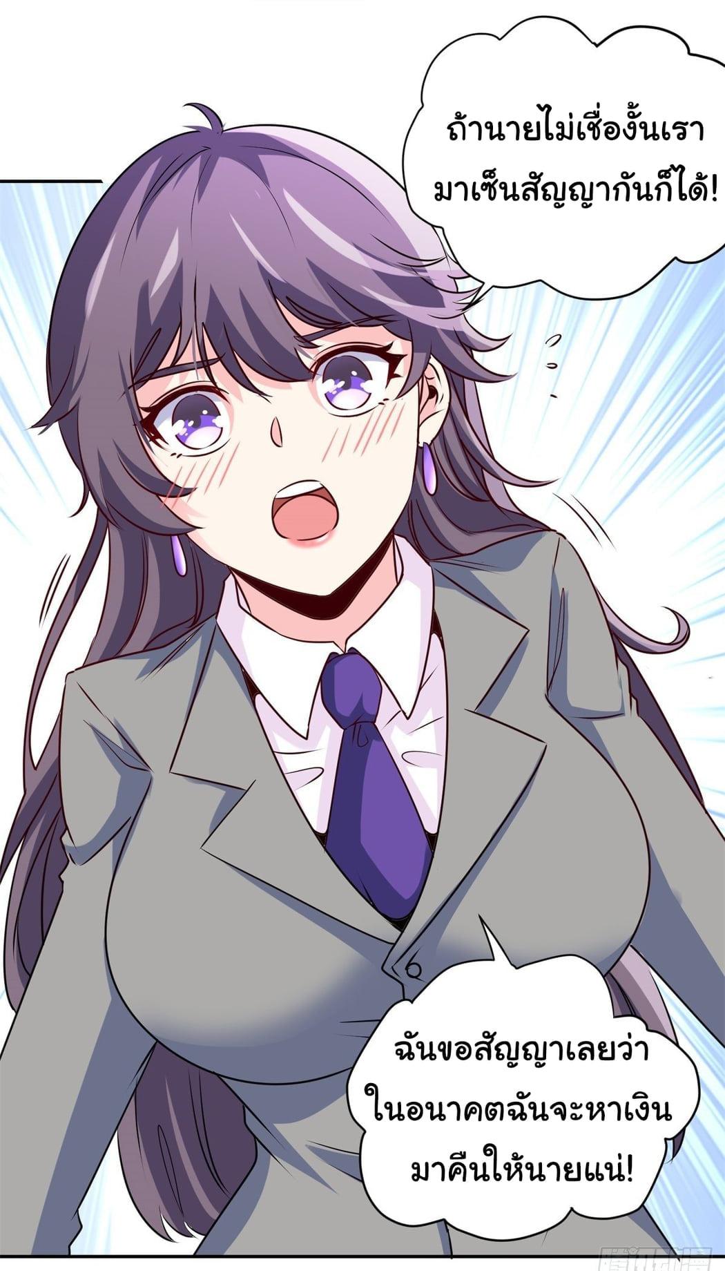 Manga-lc-com อ่านมังงะ อ่านการ์ตูน ออนไลน์ ฟรี I am Han Sanqian ตอนที่ 1 2 3 4 5 6 7 8 9 10 11 12 13 14 ฟรี ไม่มีโฆษณา Manga-lc - อ่าน มังงะ อ่าน การ์ตูน ออนไลน์ อ่านมังงะ ฟรี