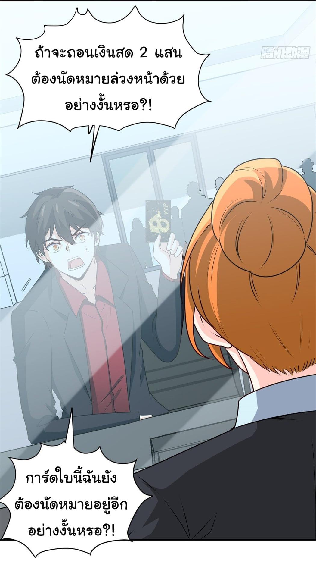 Manga-lc-com อ่านมังงะ อ่านการ์ตูน ออนไลน์ ฟรี I am Han Sanqian ตอนที่ 1 2 3 4 5 6 7 8 9 10 11 12 13 14 ฟรี ไม่มีโฆษณา Manga-lc - อ่าน มังงะ อ่าน การ์ตูน ออนไลน์ อ่านมังงะ ฟรี