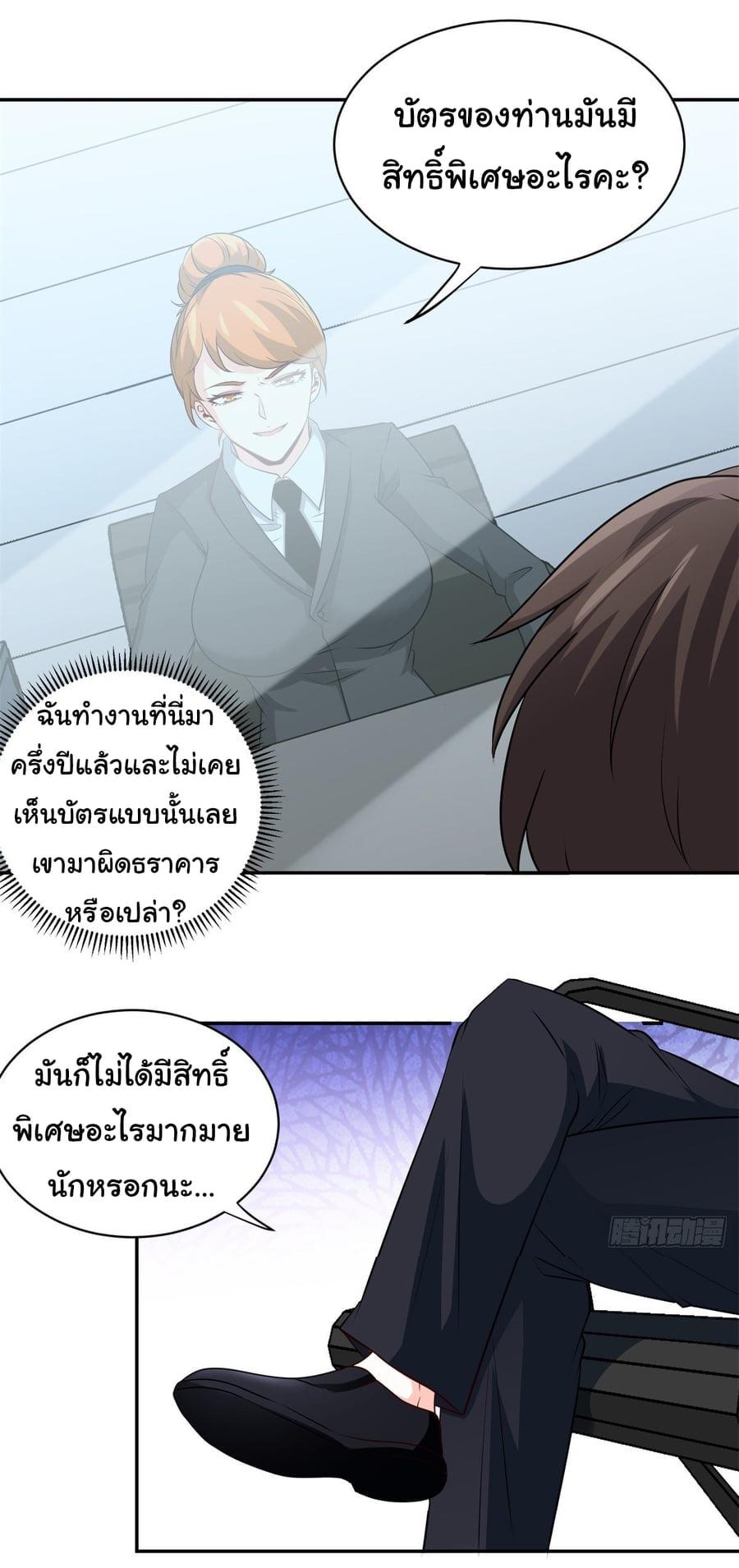 Manga-lc-com อ่านมังงะ อ่านการ์ตูน ออนไลน์ ฟรี I am Han Sanqian ตอนที่ 1 2 3 4 5 6 7 8 9 10 11 12 13 14 ฟรี ไม่มีโฆษณา Manga-lc - อ่าน มังงะ อ่าน การ์ตูน ออนไลน์ อ่านมังงะ ฟรี