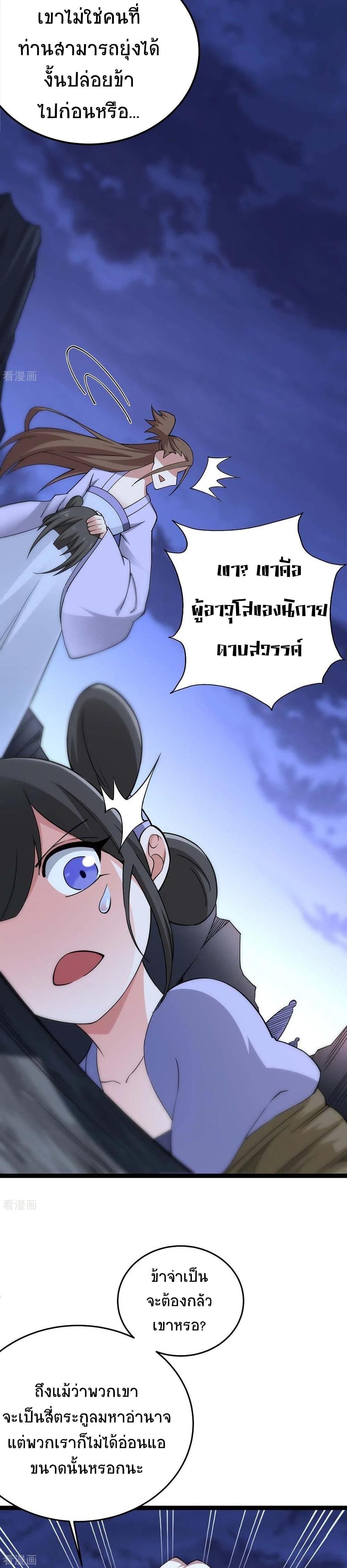 Manga-lc-com อ่านมังงะ อ่านการ์ตูน ออนไลน์ ฟรี Return of Divine Emperor ตอนที่ 1 2 3 4 5 6 7 8 9 10 11 12 13 14 ฟรี ไม่มีโฆษณา Manga-lc - อ่าน มังงะ อ่าน การ์ตูน ออนไลน์ อ่านมังงะ ฟรี