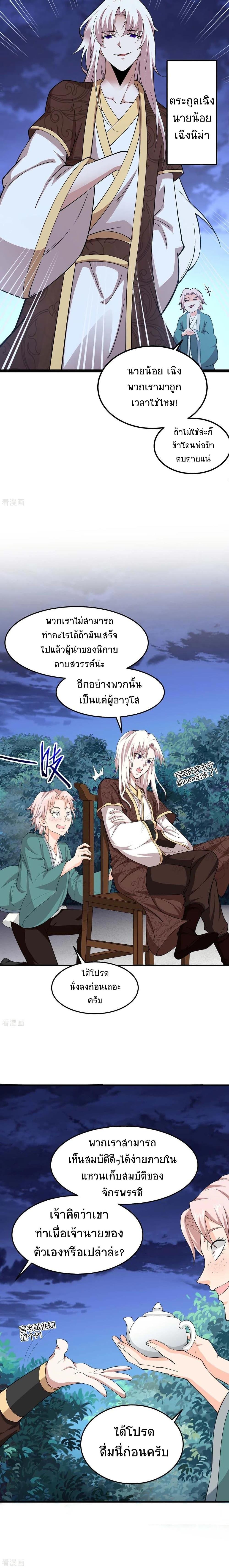 Manga-lc-com อ่านมังงะ อ่านการ์ตูน ออนไลน์ ฟรี Return of Divine Emperor ตอนที่ 1 2 3 4 5 6 7 8 9 10 11 12 13 14 ฟรี ไม่มีโฆษณา Manga-lc - อ่าน มังงะ อ่าน การ์ตูน ออนไลน์ อ่านมังงะ ฟรี