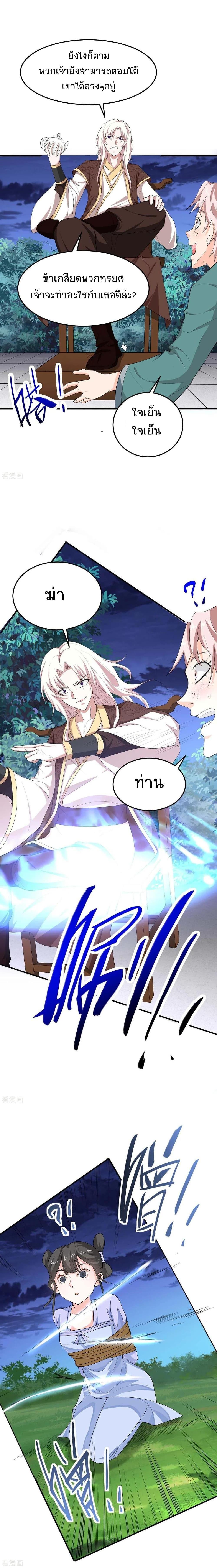 Manga-lc-com อ่านมังงะ อ่านการ์ตูน ออนไลน์ ฟรี Return of Divine Emperor ตอนที่ 1 2 3 4 5 6 7 8 9 10 11 12 13 14 ฟรี ไม่มีโฆษณา Manga-lc - อ่าน มังงะ อ่าน การ์ตูน ออนไลน์ อ่านมังงะ ฟรี