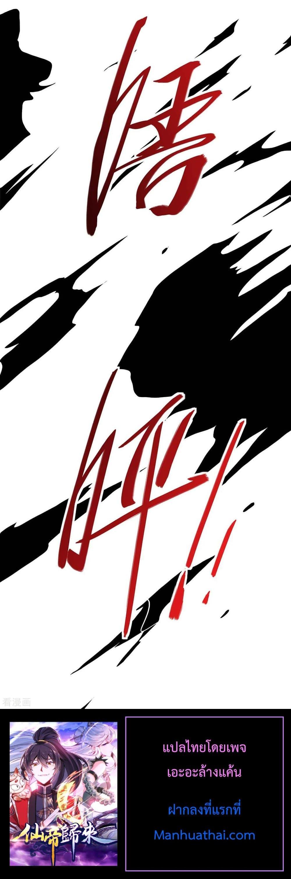 Manga-lc-com อ่านมังงะ อ่านการ์ตูน ออนไลน์ ฟรี Return of Divine Emperor ตอนที่ 1 2 3 4 5 6 7 8 9 10 11 12 13 14 ฟรี ไม่มีโฆษณา Manga-lc - อ่าน มังงะ อ่าน การ์ตูน ออนไลน์ อ่านมังงะ ฟรี