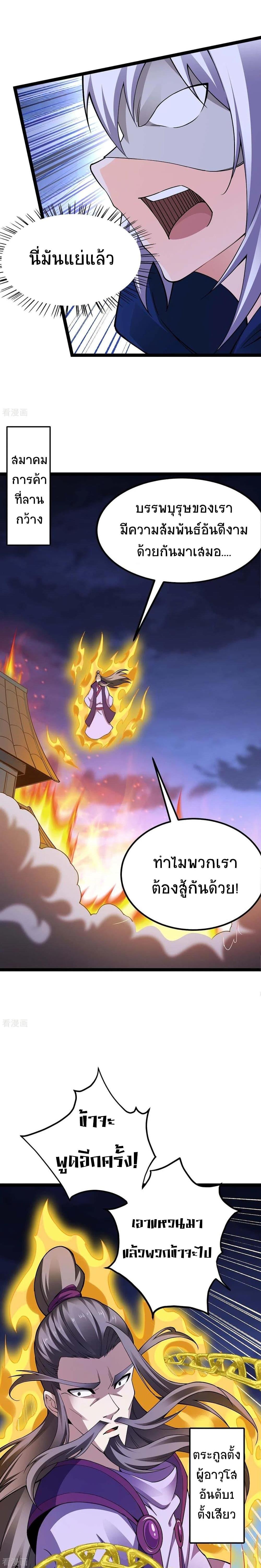 Manga-lc-com อ่านมังงะ อ่านการ์ตูน ออนไลน์ ฟรี Return of Divine Emperor ตอนที่ 1 2 3 4 5 6 7 8 9 10 11 12 13 14 ฟรี ไม่มีโฆษณา Manga-lc - อ่าน มังงะ อ่าน การ์ตูน ออนไลน์ อ่านมังงะ ฟรี