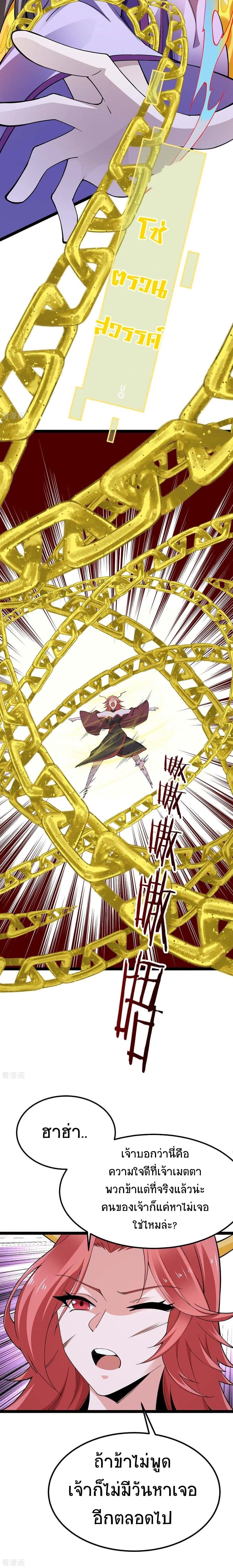 Manga-lc-com อ่านมังงะ อ่านการ์ตูน ออนไลน์ ฟรี Return of Divine Emperor ตอนที่ 1 2 3 4 5 6 7 8 9 10 11 12 13 14 ฟรี ไม่มีโฆษณา Manga-lc - อ่าน มังงะ อ่าน การ์ตูน ออนไลน์ อ่านมังงะ ฟรี