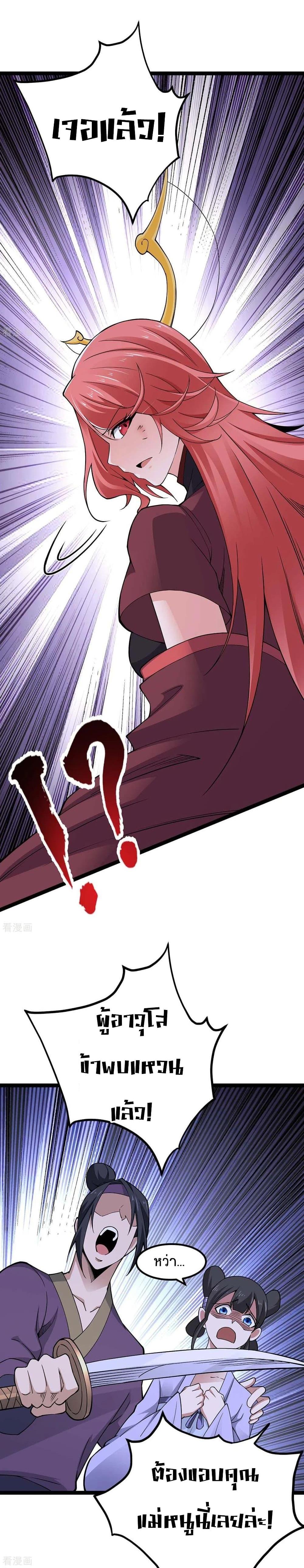 Manga-lc-com อ่านมังงะ อ่านการ์ตูน ออนไลน์ ฟรี Return of Divine Emperor ตอนที่ 1 2 3 4 5 6 7 8 9 10 11 12 13 14 ฟรี ไม่มีโฆษณา Manga-lc - อ่าน มังงะ อ่าน การ์ตูน ออนไลน์ อ่านมังงะ ฟรี