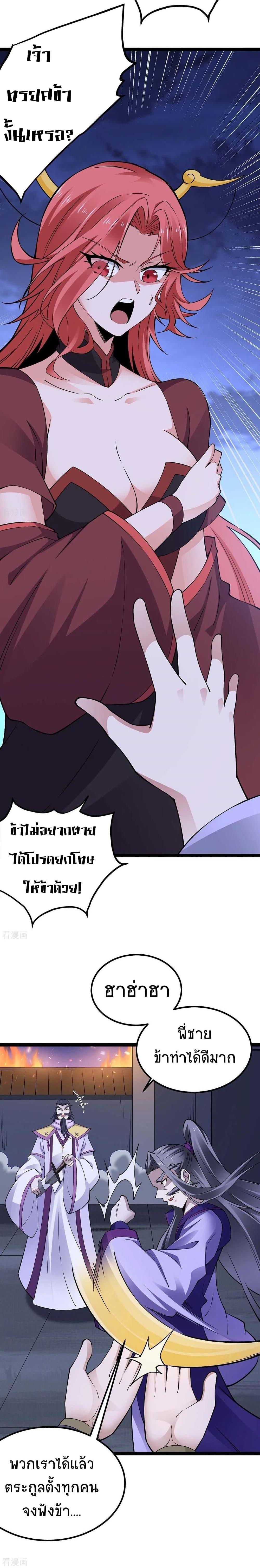 Manga-lc-com อ่านมังงะ อ่านการ์ตูน ออนไลน์ ฟรี Return of Divine Emperor ตอนที่ 1 2 3 4 5 6 7 8 9 10 11 12 13 14 ฟรี ไม่มีโฆษณา Manga-lc - อ่าน มังงะ อ่าน การ์ตูน ออนไลน์ อ่านมังงะ ฟรี