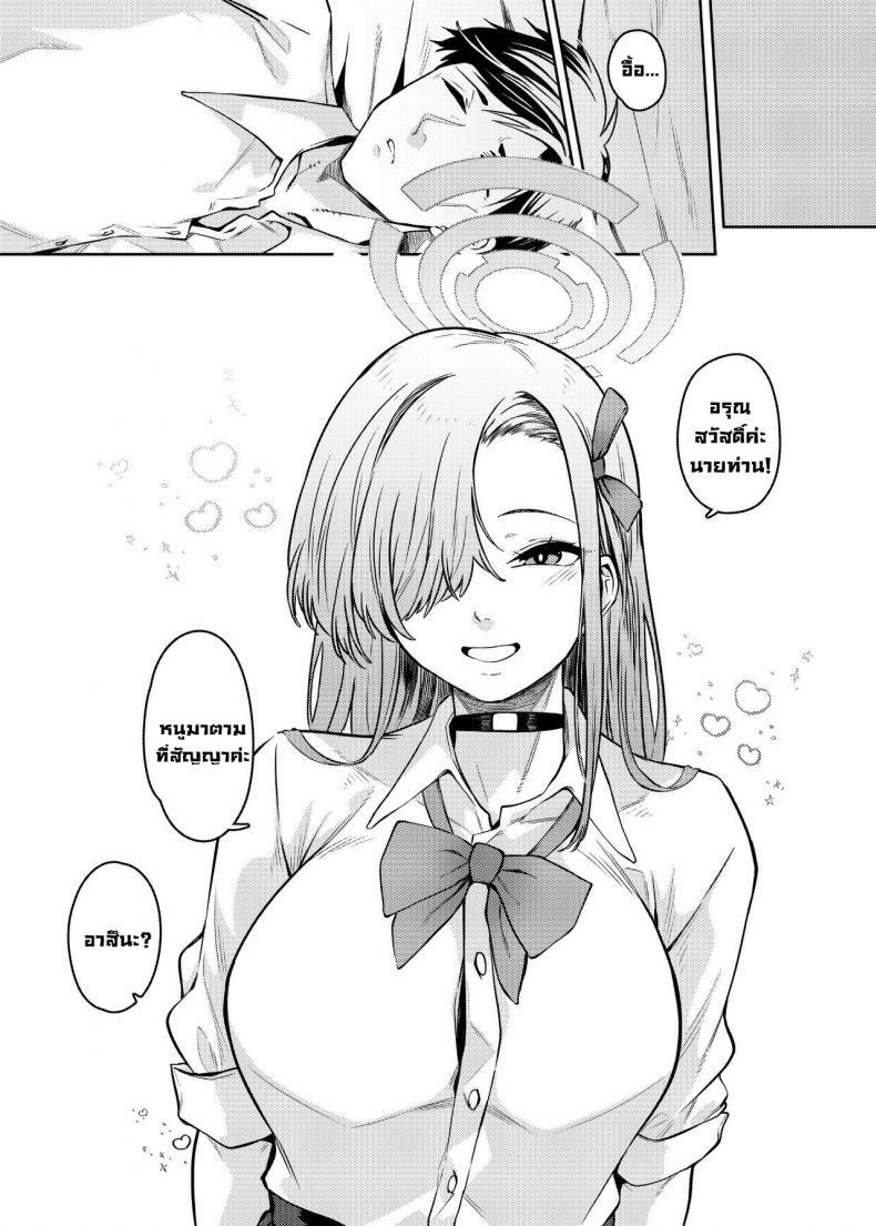 Doujin-Lc- อ่าน โดจิน มังฮวา เกาหลี ญี่ปุ่น จีน แปลไทย เพื่อนายท่าน [Gensancha (Tsukuha)] Pink Archive [Shaved Version] (Blue Archive) ตอนที่ 1 2 3 4 5 6 7 8 9 10 11 12 13 14 ฟรี ไม่มีโฆษณา อ่าน โดจิน Manhwa เกาหลี ญี่ปุ่น จีน เรามีครบ คัดมาให้เน้นๆ โดจิน 18+ รับประกันความฟินโดย  Doujin Lc