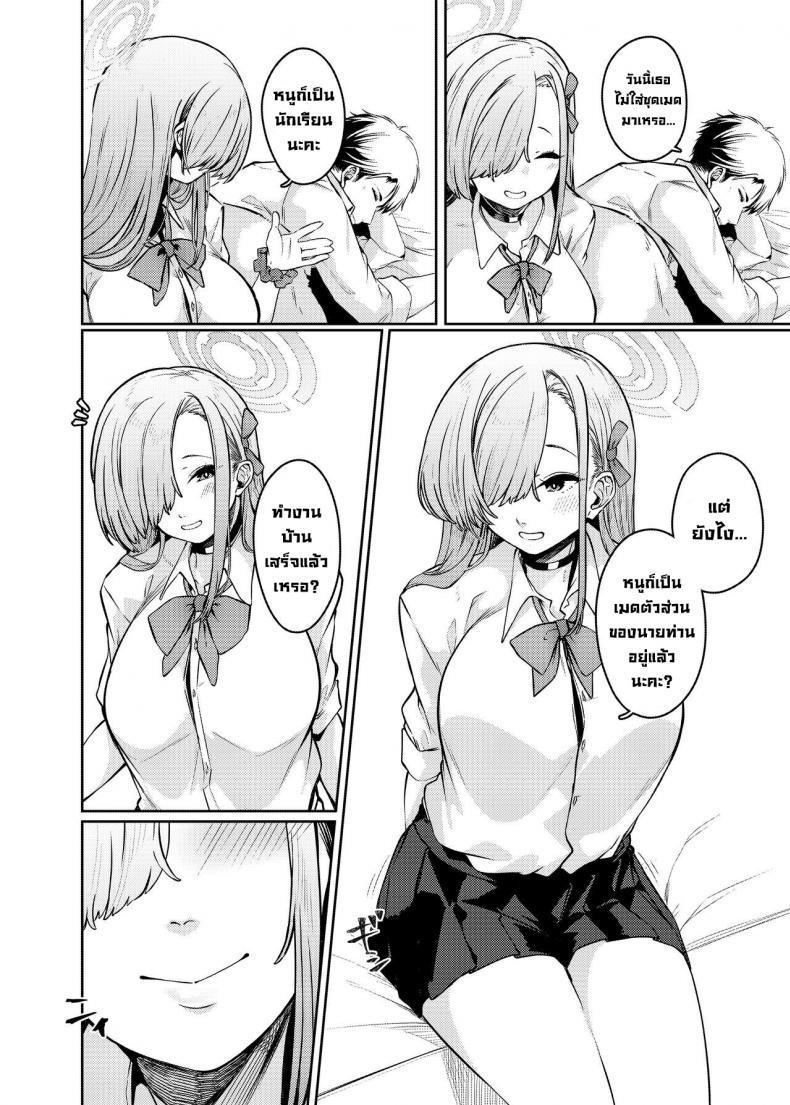 Doujin-Lc- อ่าน โดจิน มังฮวา เกาหลี ญี่ปุ่น จีน แปลไทย เพื่อนายท่าน [Gensancha (Tsukuha)] Pink Archive [Shaved Version] (Blue Archive) ตอนที่ 1 2 3 4 5 6 7 8 9 10 11 12 13 14 ฟรี ไม่มีโฆษณา อ่าน โดจิน Manhwa เกาหลี ญี่ปุ่น จีน เรามีครบ คัดมาให้เน้นๆ โดจิน 18+ รับประกันความฟินโดย  Doujin Lc