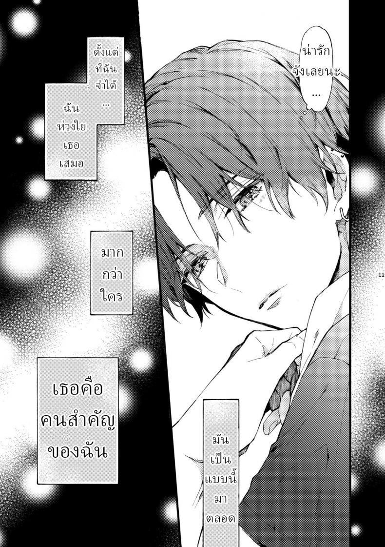 Doujin-Lc- อ่าน โดจิน มังฮวา เกาหลี ญี่ปุ่น จีน แปลไทย ตานั่นน่ะ ไม่ใช่แฟน ของฉันหรอก [ClockLord (Suzushiro Nerita)] Kono Hito Kareshi ja Arimasen!! ~Shinomura Kyoudai no Jijou~ This Guy is NOT my Boyfriend!! ~The situation of the Shinomura siblings~ ตอนที่ 1 2 3 4 5 6 7 8 9 10 11 12 13 14 ฟรี ไม่มีโฆษณา อ่าน โดจิน Manhwa เกาหลี ญี่ปุ่น จีน เรามีครบ คัดมาให้เน้นๆ โดจิน 18+ รับประกันความฟินโดย  Doujin Lc
