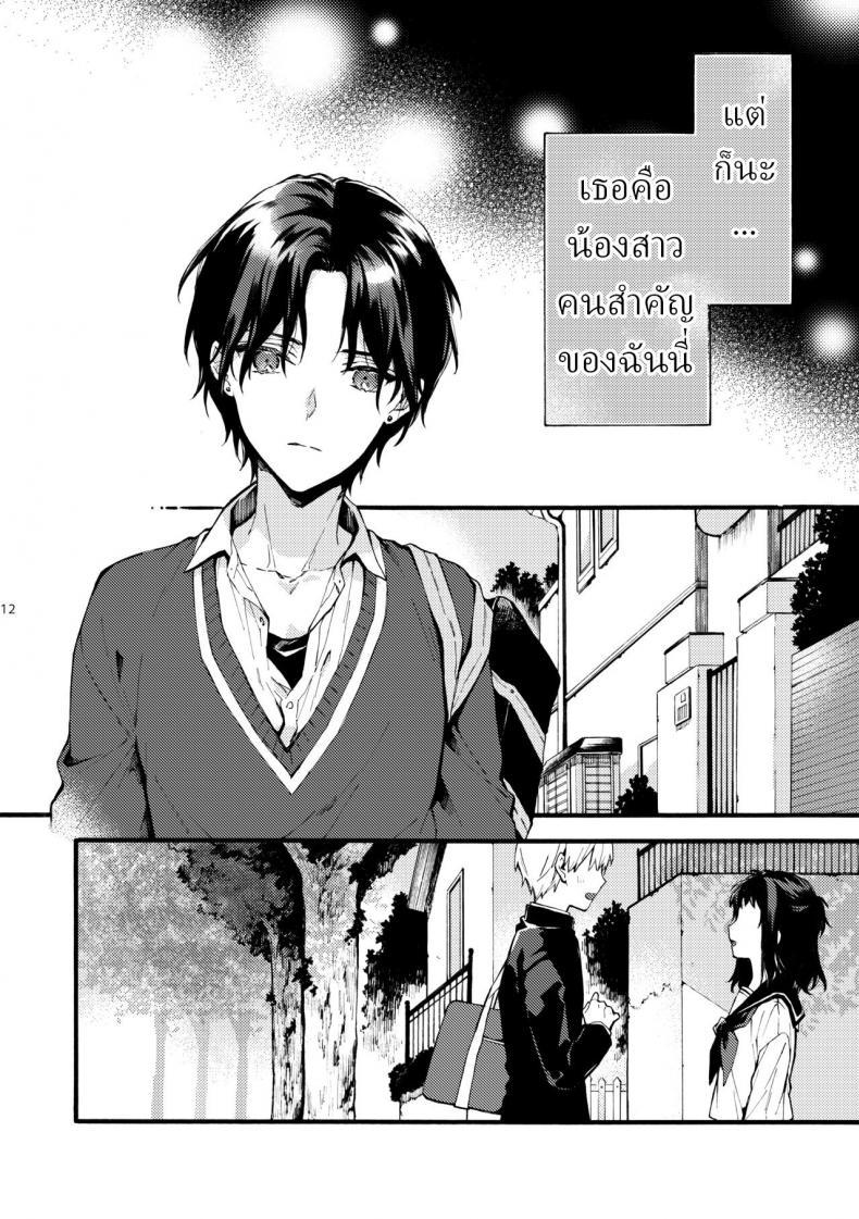 Doujin-Lc- อ่าน โดจิน มังฮวา เกาหลี ญี่ปุ่น จีน แปลไทย ตานั่นน่ะ ไม่ใช่แฟน ของฉันหรอก [ClockLord (Suzushiro Nerita)] Kono Hito Kareshi ja Arimasen!! ~Shinomura Kyoudai no Jijou~ This Guy is NOT my Boyfriend!! ~The situation of the Shinomura siblings~ ตอนที่ 1 2 3 4 5 6 7 8 9 10 11 12 13 14 ฟรี ไม่มีโฆษณา อ่าน โดจิน Manhwa เกาหลี ญี่ปุ่น จีน เรามีครบ คัดมาให้เน้นๆ โดจิน 18+ รับประกันความฟินโดย  Doujin Lc