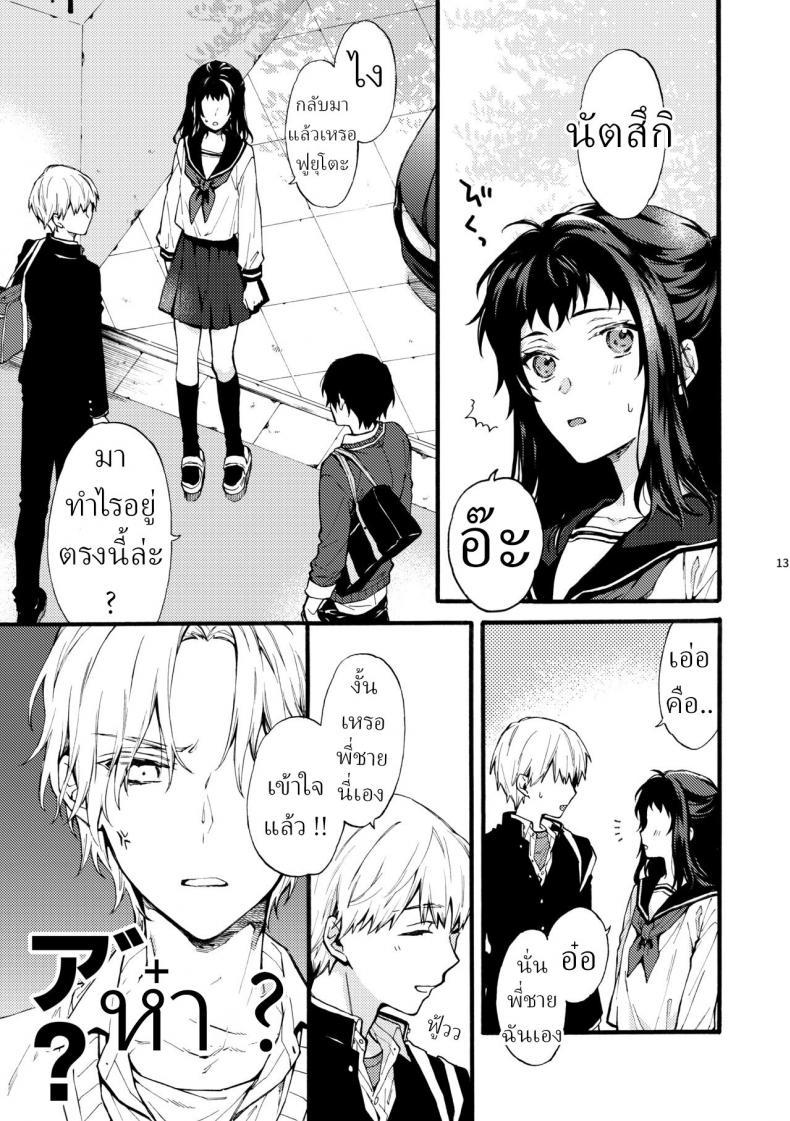 Doujin-Lc- อ่าน โดจิน มังฮวา เกาหลี ญี่ปุ่น จีน แปลไทย ตานั่นน่ะ ไม่ใช่แฟน ของฉันหรอก [ClockLord (Suzushiro Nerita)] Kono Hito Kareshi ja Arimasen!! ~Shinomura Kyoudai no Jijou~ This Guy is NOT my Boyfriend!! ~The situation of the Shinomura siblings~ ตอนที่ 1 2 3 4 5 6 7 8 9 10 11 12 13 14 ฟรี ไม่มีโฆษณา อ่าน โดจิน Manhwa เกาหลี ญี่ปุ่น จีน เรามีครบ คัดมาให้เน้นๆ โดจิน 18+ รับประกันความฟินโดย  Doujin Lc
