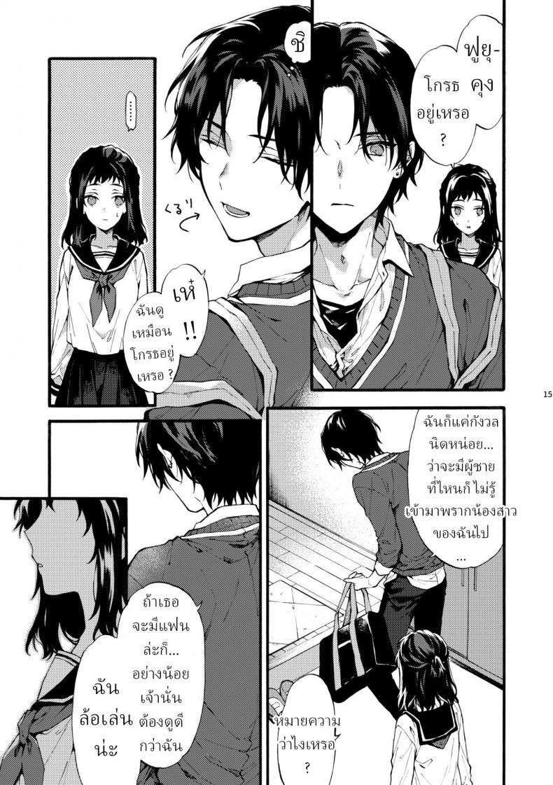 Doujin-Lc- อ่าน โดจิน มังฮวา เกาหลี ญี่ปุ่น จีน แปลไทย ตานั่นน่ะ ไม่ใช่แฟน ของฉันหรอก [ClockLord (Suzushiro Nerita)] Kono Hito Kareshi ja Arimasen!! ~Shinomura Kyoudai no Jijou~ This Guy is NOT my Boyfriend!! ~The situation of the Shinomura siblings~ ตอนที่ 1 2 3 4 5 6 7 8 9 10 11 12 13 14 ฟรี ไม่มีโฆษณา อ่าน โดจิน Manhwa เกาหลี ญี่ปุ่น จีน เรามีครบ คัดมาให้เน้นๆ โดจิน 18+ รับประกันความฟินโดย  Doujin Lc