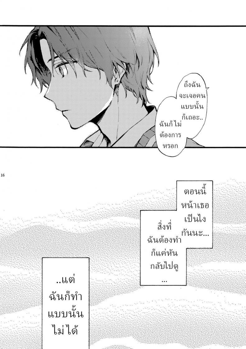 Doujin-Lc- อ่าน โดจิน มังฮวา เกาหลี ญี่ปุ่น จีน แปลไทย ตานั่นน่ะ ไม่ใช่แฟน ของฉันหรอก [ClockLord (Suzushiro Nerita)] Kono Hito Kareshi ja Arimasen!! ~Shinomura Kyoudai no Jijou~ This Guy is NOT my Boyfriend!! ~The situation of the Shinomura siblings~ ตอนที่ 1 2 3 4 5 6 7 8 9 10 11 12 13 14 ฟรี ไม่มีโฆษณา อ่าน โดจิน Manhwa เกาหลี ญี่ปุ่น จีน เรามีครบ คัดมาให้เน้นๆ โดจิน 18+ รับประกันความฟินโดย  Doujin Lc