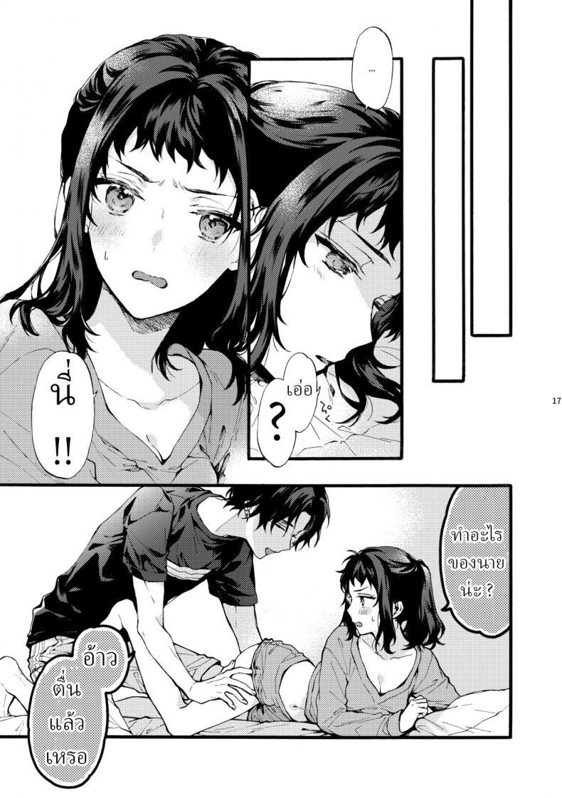 Doujin-Lc- อ่าน โดจิน มังฮวา เกาหลี ญี่ปุ่น จีน แปลไทย ตานั่นน่ะ ไม่ใช่แฟน ของฉันหรอก [ClockLord (Suzushiro Nerita)] Kono Hito Kareshi ja Arimasen!! ~Shinomura Kyoudai no Jijou~ This Guy is NOT my Boyfriend!! ~The situation of the Shinomura siblings~ ตอนที่ 1 2 3 4 5 6 7 8 9 10 11 12 13 14 ฟรี ไม่มีโฆษณา อ่าน โดจิน Manhwa เกาหลี ญี่ปุ่น จีน เรามีครบ คัดมาให้เน้นๆ โดจิน 18+ รับประกันความฟินโดย  Doujin Lc