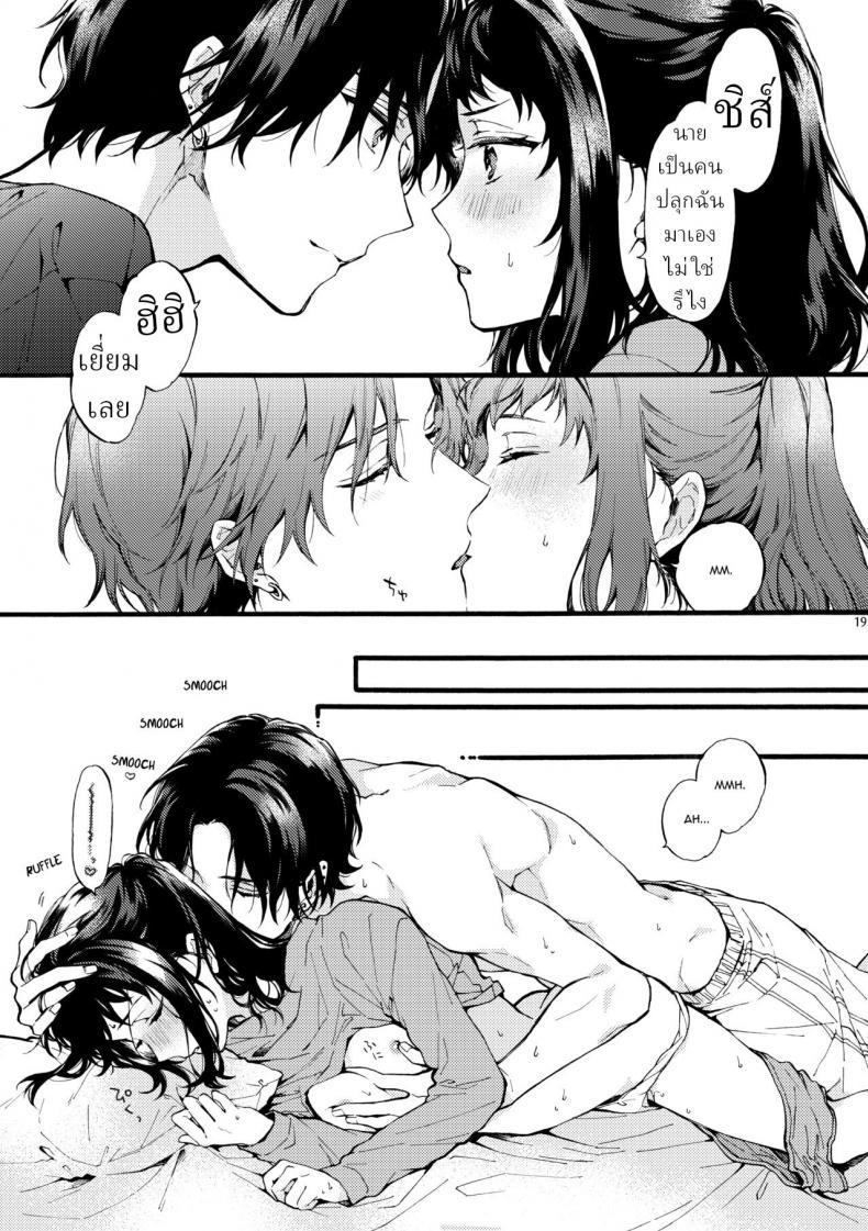 Doujin-Lc- อ่าน โดจิน มังฮวา เกาหลี ญี่ปุ่น จีน แปลไทย ตานั่นน่ะ ไม่ใช่แฟน ของฉันหรอก [ClockLord (Suzushiro Nerita)] Kono Hito Kareshi ja Arimasen!! ~Shinomura Kyoudai no Jijou~ This Guy is NOT my Boyfriend!! ~The situation of the Shinomura siblings~ ตอนที่ 1 2 3 4 5 6 7 8 9 10 11 12 13 14 ฟรี ไม่มีโฆษณา อ่าน โดจิน Manhwa เกาหลี ญี่ปุ่น จีน เรามีครบ คัดมาให้เน้นๆ โดจิน 18+ รับประกันความฟินโดย  Doujin Lc
