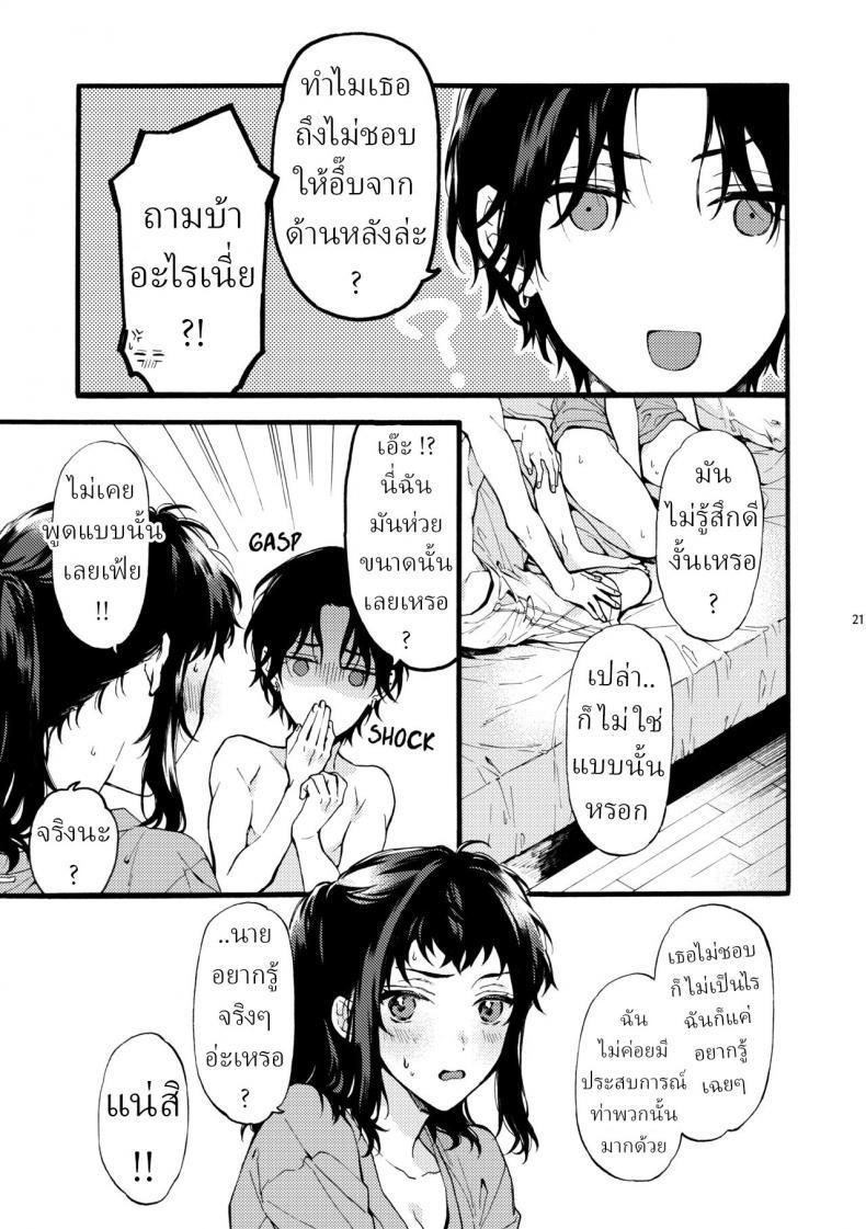 Doujin-Lc- อ่าน โดจิน มังฮวา เกาหลี ญี่ปุ่น จีน แปลไทย ตานั่นน่ะ ไม่ใช่แฟน ของฉันหรอก [ClockLord (Suzushiro Nerita)] Kono Hito Kareshi ja Arimasen!! ~Shinomura Kyoudai no Jijou~ This Guy is NOT my Boyfriend!! ~The situation of the Shinomura siblings~ ตอนที่ 1 2 3 4 5 6 7 8 9 10 11 12 13 14 ฟรี ไม่มีโฆษณา อ่าน โดจิน Manhwa เกาหลี ญี่ปุ่น จีน เรามีครบ คัดมาให้เน้นๆ โดจิน 18+ รับประกันความฟินโดย  Doujin Lc