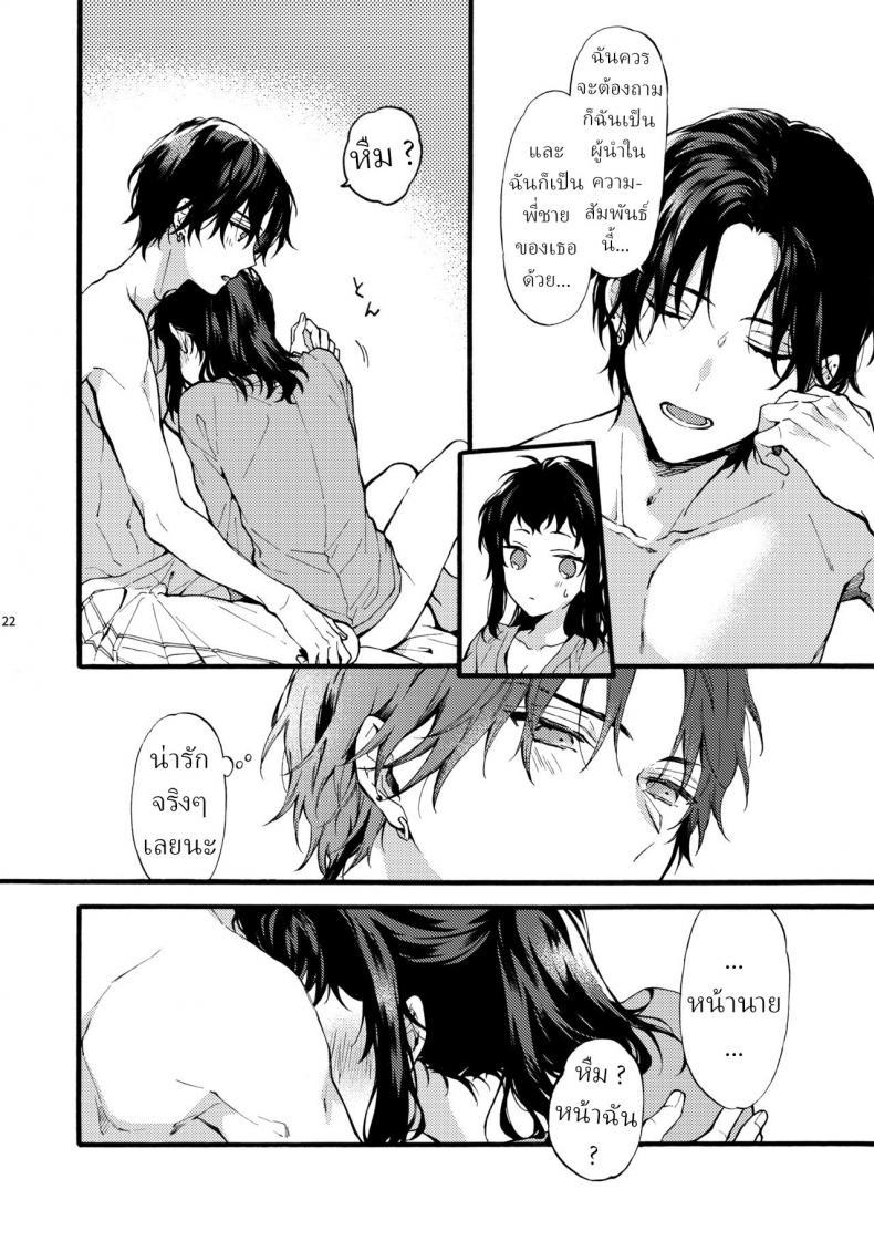 Doujin-Lc- อ่าน โดจิน มังฮวา เกาหลี ญี่ปุ่น จีน แปลไทย ตานั่นน่ะ ไม่ใช่แฟน ของฉันหรอก [ClockLord (Suzushiro Nerita)] Kono Hito Kareshi ja Arimasen!! ~Shinomura Kyoudai no Jijou~ This Guy is NOT my Boyfriend!! ~The situation of the Shinomura siblings~ ตอนที่ 1 2 3 4 5 6 7 8 9 10 11 12 13 14 ฟรี ไม่มีโฆษณา อ่าน โดจิน Manhwa เกาหลี ญี่ปุ่น จีน เรามีครบ คัดมาให้เน้นๆ โดจิน 18+ รับประกันความฟินโดย  Doujin Lc