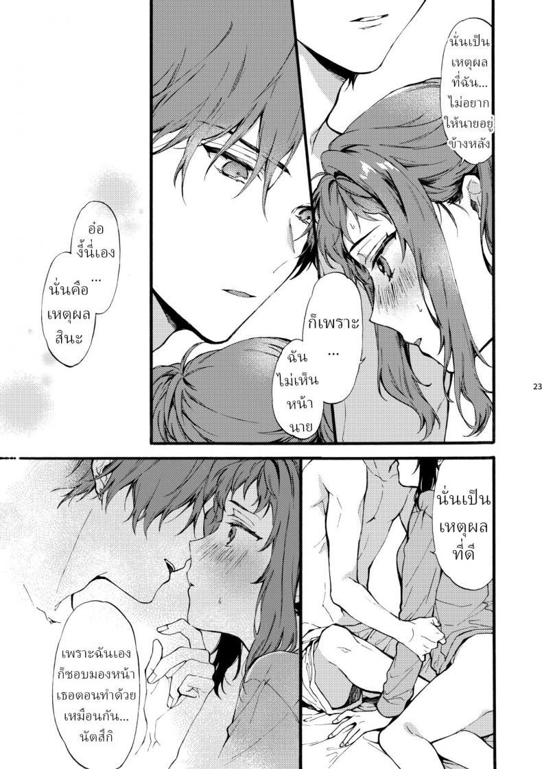 Doujin-Lc- อ่าน โดจิน มังฮวา เกาหลี ญี่ปุ่น จีน แปลไทย ตานั่นน่ะ ไม่ใช่แฟน ของฉันหรอก [ClockLord (Suzushiro Nerita)] Kono Hito Kareshi ja Arimasen!! ~Shinomura Kyoudai no Jijou~ This Guy is NOT my Boyfriend!! ~The situation of the Shinomura siblings~ ตอนที่ 1 2 3 4 5 6 7 8 9 10 11 12 13 14 ฟรี ไม่มีโฆษณา อ่าน โดจิน Manhwa เกาหลี ญี่ปุ่น จีน เรามีครบ คัดมาให้เน้นๆ โดจิน 18+ รับประกันความฟินโดย  Doujin Lc