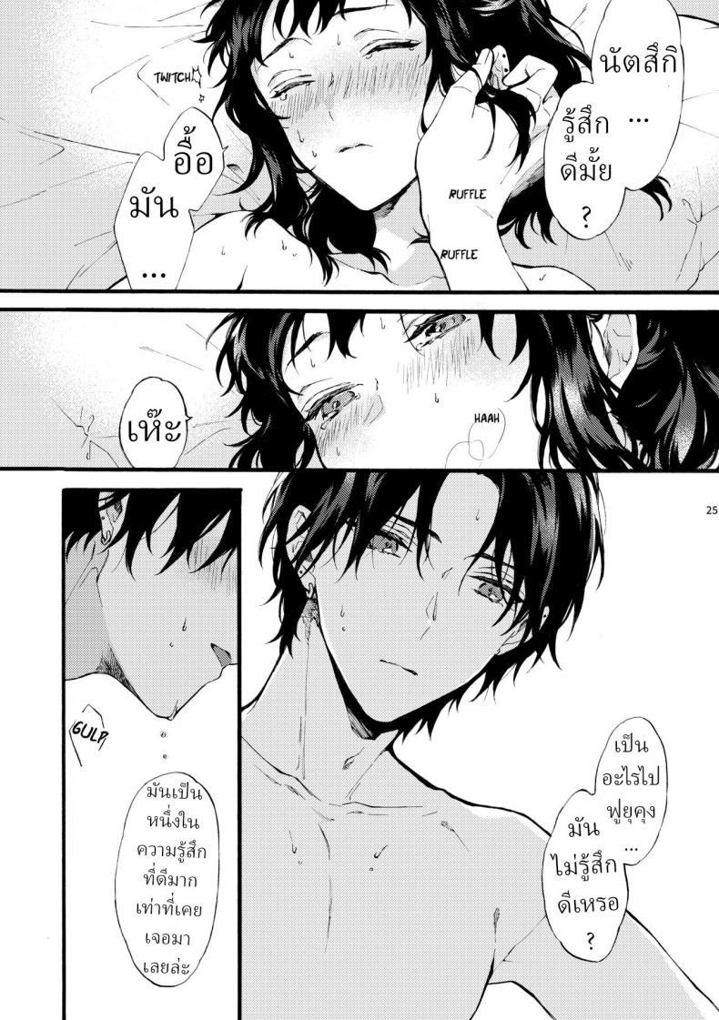 Doujin-Lc- อ่าน โดจิน มังฮวา เกาหลี ญี่ปุ่น จีน แปลไทย ตานั่นน่ะ ไม่ใช่แฟน ของฉันหรอก [ClockLord (Suzushiro Nerita)] Kono Hito Kareshi ja Arimasen!! ~Shinomura Kyoudai no Jijou~ This Guy is NOT my Boyfriend!! ~The situation of the Shinomura siblings~ ตอนที่ 1 2 3 4 5 6 7 8 9 10 11 12 13 14 ฟรี ไม่มีโฆษณา อ่าน โดจิน Manhwa เกาหลี ญี่ปุ่น จีน เรามีครบ คัดมาให้เน้นๆ โดจิน 18+ รับประกันความฟินโดย  Doujin Lc