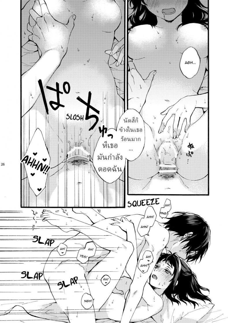 Doujin-Lc- อ่าน โดจิน มังฮวา เกาหลี ญี่ปุ่น จีน แปลไทย ตานั่นน่ะ ไม่ใช่แฟน ของฉันหรอก [ClockLord (Suzushiro Nerita)] Kono Hito Kareshi ja Arimasen!! ~Shinomura Kyoudai no Jijou~ This Guy is NOT my Boyfriend!! ~The situation of the Shinomura siblings~ ตอนที่ 1 2 3 4 5 6 7 8 9 10 11 12 13 14 ฟรี ไม่มีโฆษณา อ่าน โดจิน Manhwa เกาหลี ญี่ปุ่น จีน เรามีครบ คัดมาให้เน้นๆ โดจิน 18+ รับประกันความฟินโดย  Doujin Lc