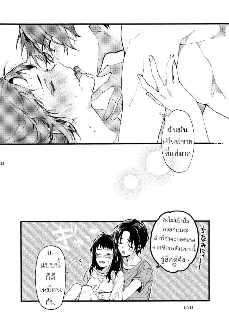Doujin-Lc- อ่าน โดจิน มังฮวา เกาหลี ญี่ปุ่น จีน แปลไทย ตานั่นน่ะ ไม่ใช่แฟน ของฉันหรอก [ClockLord (Suzushiro Nerita)] Kono Hito Kareshi ja Arimasen!! ~Shinomura Kyoudai no Jijou~ This Guy is NOT my Boyfriend!! ~The situation of the Shinomura siblings~ ตอนที่ 1 2 3 4 5 6 7 8 9 10 11 12 13 14 ฟรี ไม่มีโฆษณา อ่าน โดจิน Manhwa เกาหลี ญี่ปุ่น จีน เรามีครบ คัดมาให้เน้นๆ โดจิน 18+ รับประกันความฟินโดย  Doujin Lc